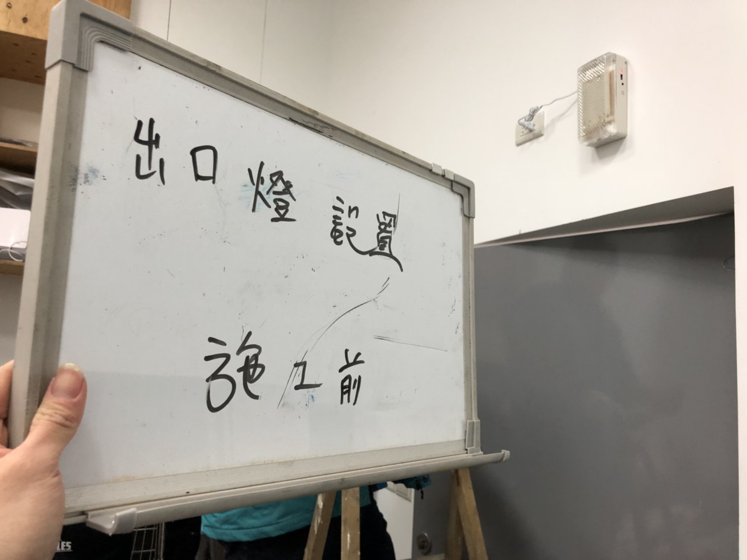 新北市住家社區消防出口燈設置-(1)