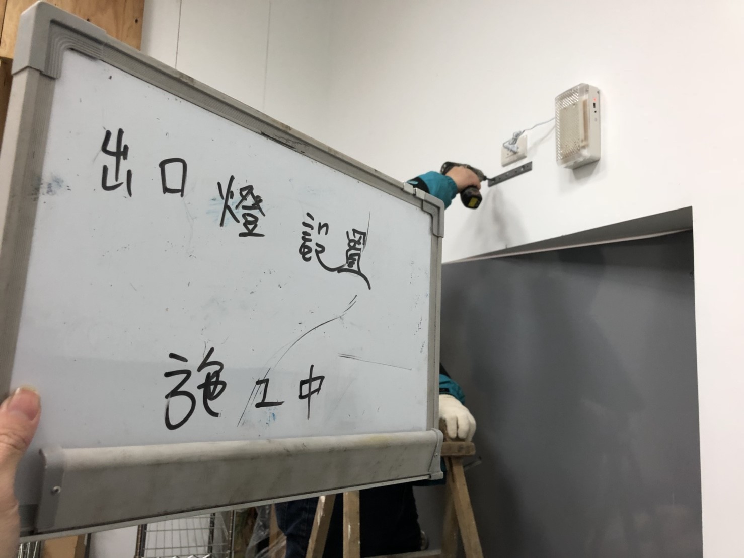 新北市住家社區消防出口燈設置-(3)