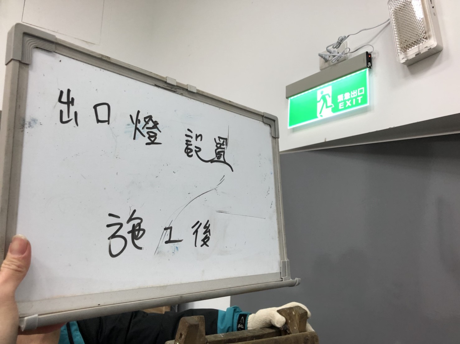 新北市住家社區消防出口燈設置-(5)