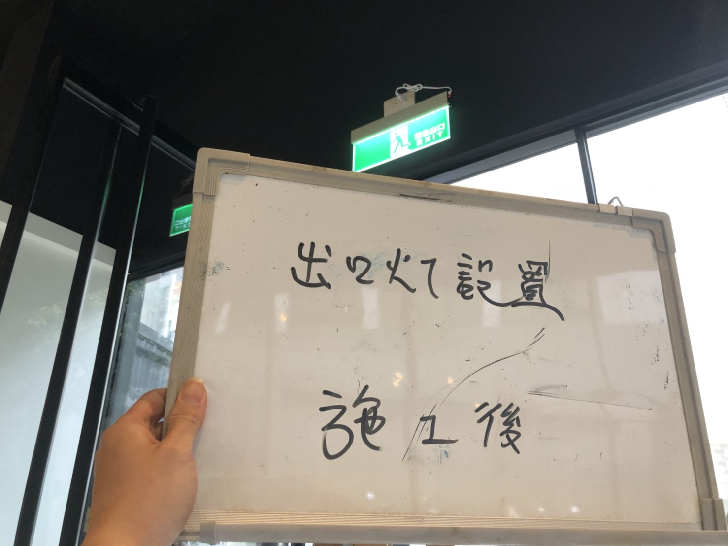 新北市住家社區消防出口燈設置-(6)