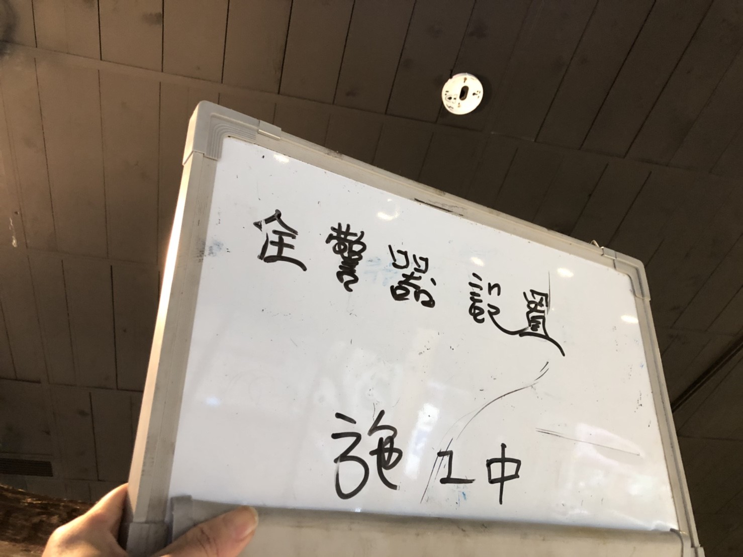 新北市住家社區消防住警器設置