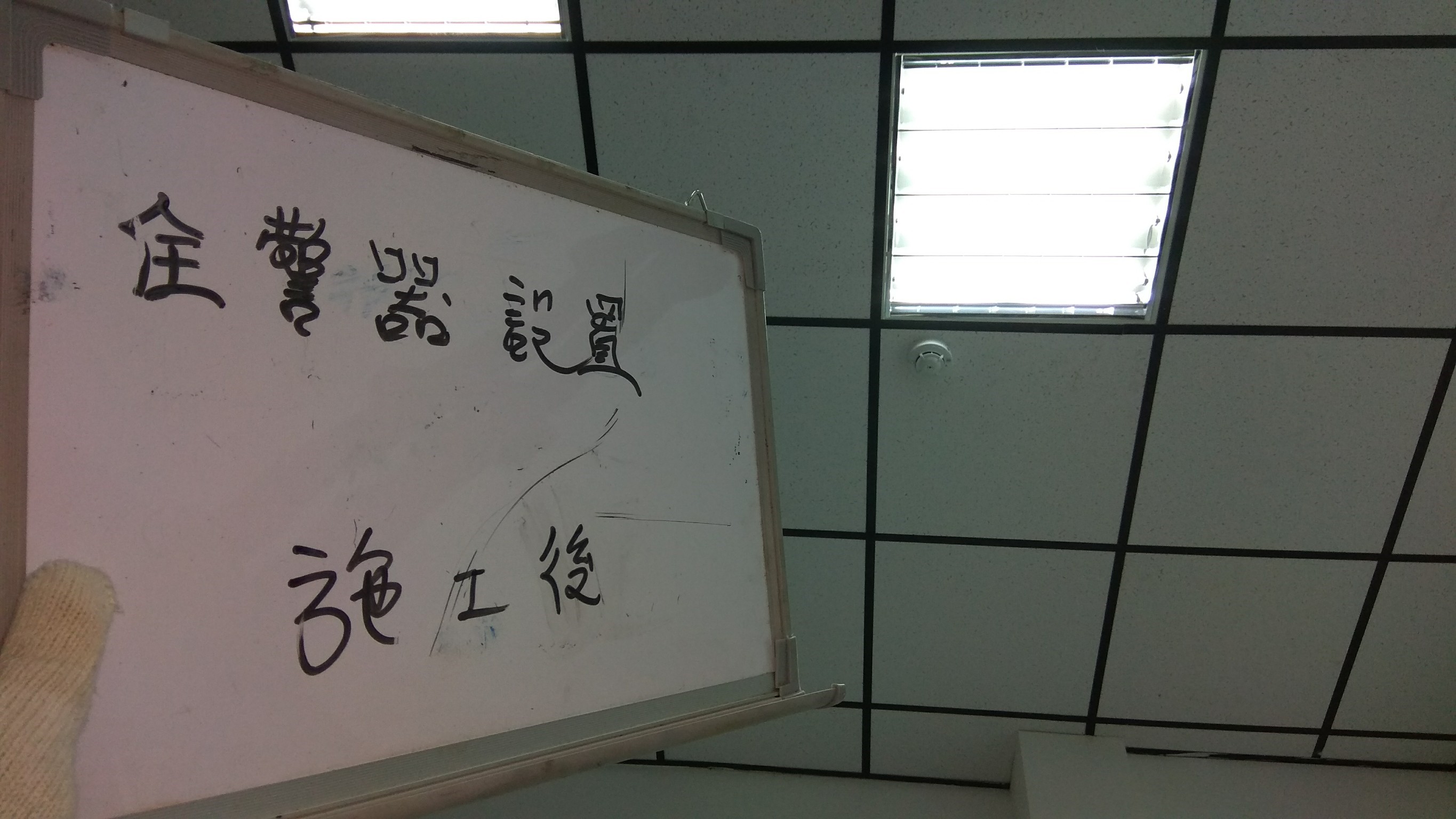 新北市住家社區消防住警器設置