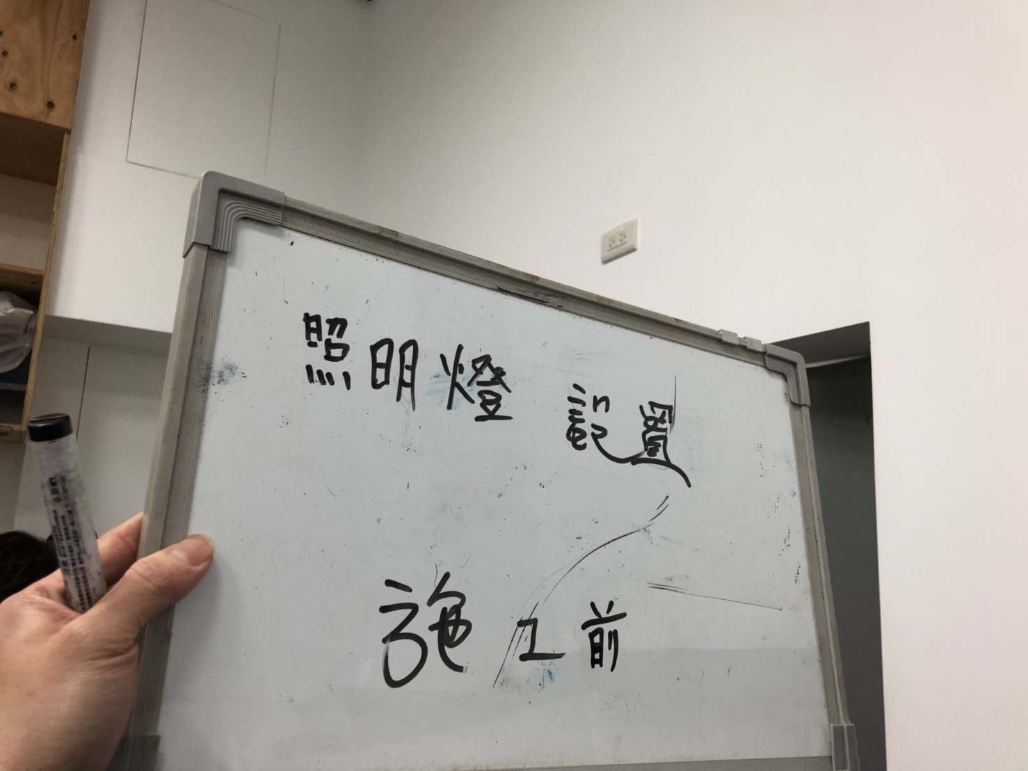 新北市住家社區消防-照明燈設置