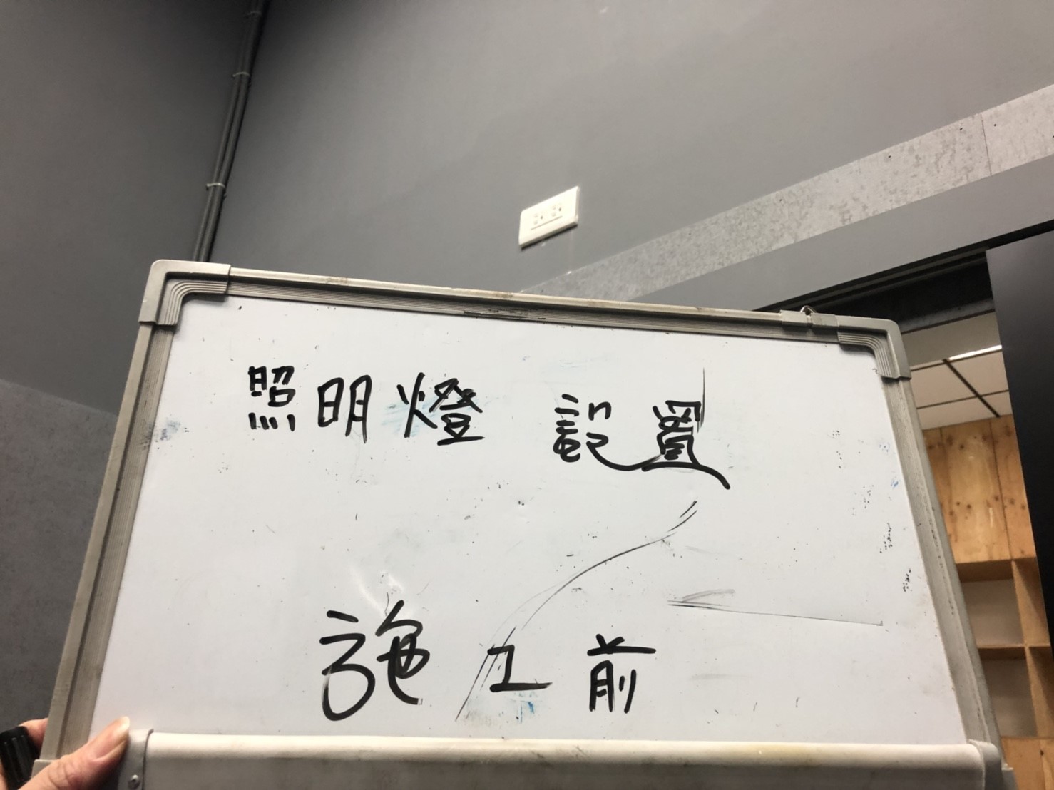 新北市住家社區消防-照明燈設置