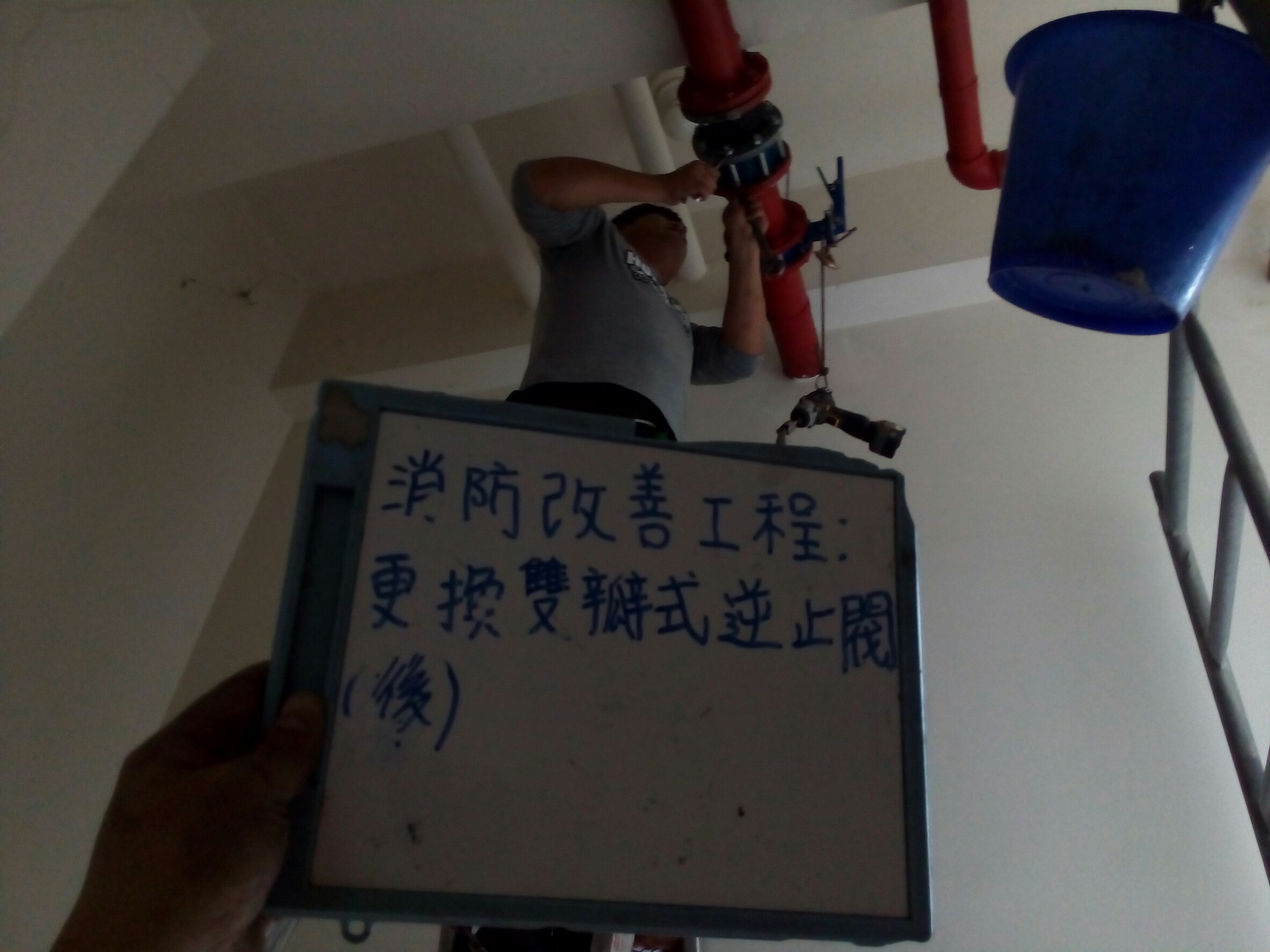 更換雙瓣式逆止閥-新北市新店住家社區消防改善