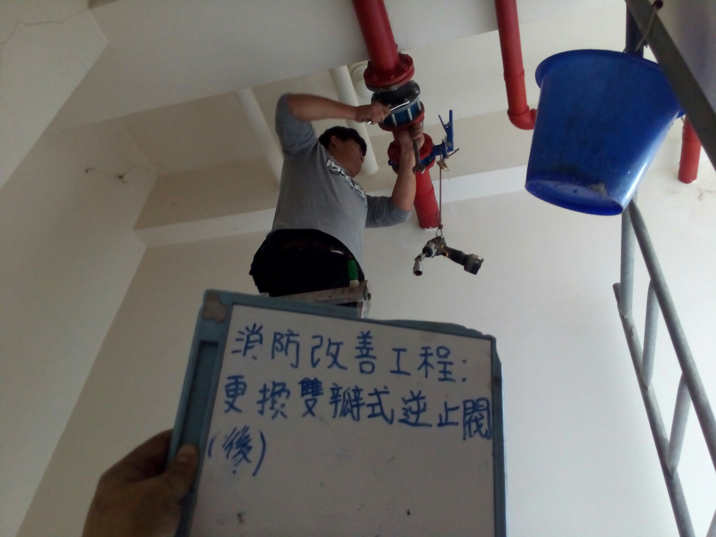 更換雙瓣式逆止閥-新北市新店住家社區消防改善