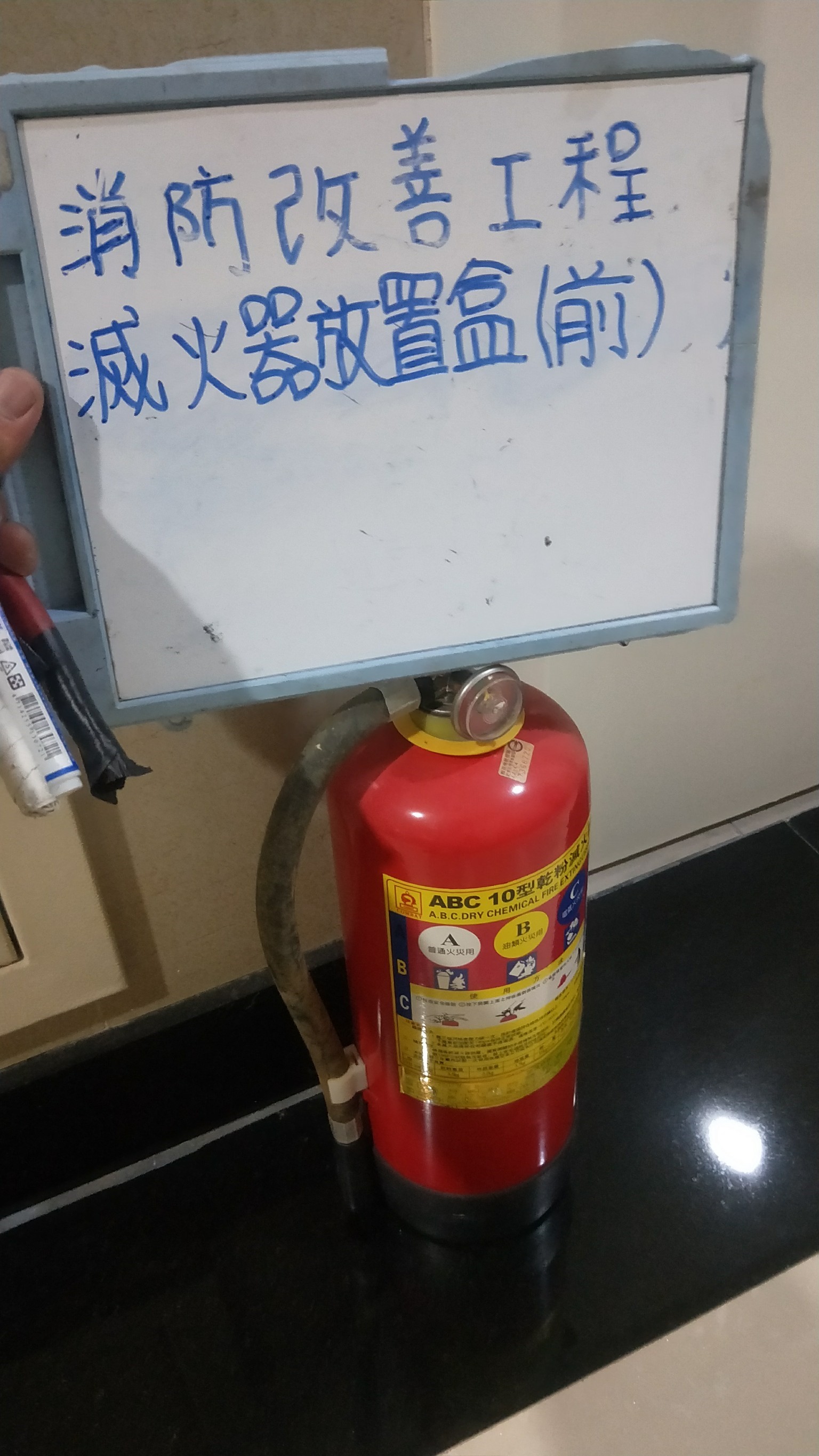 滅火器缺放置盒-新北市新店住家社區消防改善