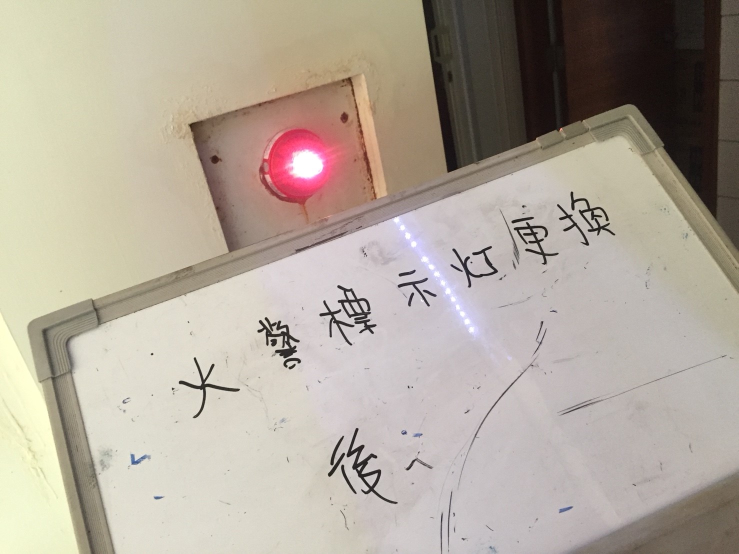 新北市新店烏來溫泉會館-火警標示燈更換-1