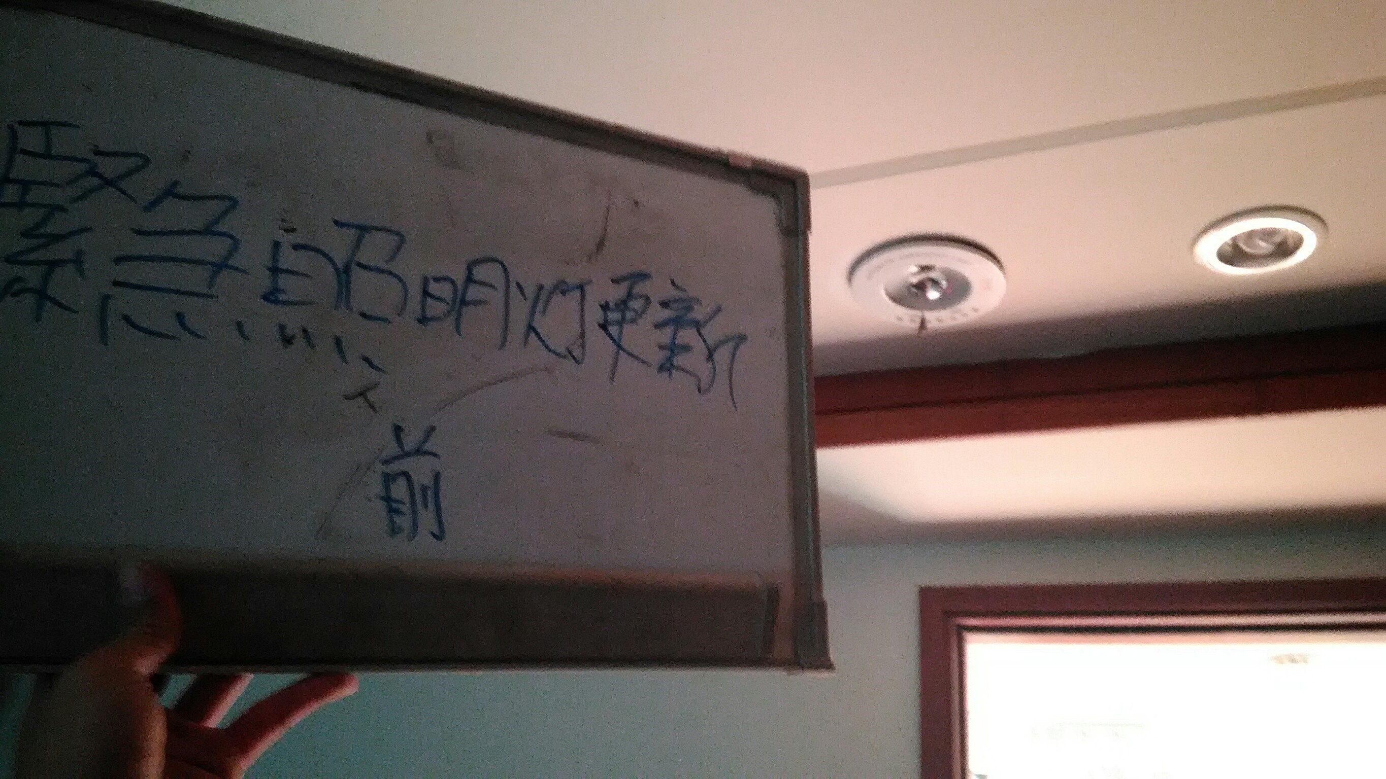 新北市新店烏來溫泉會館-緊急照明燈更新