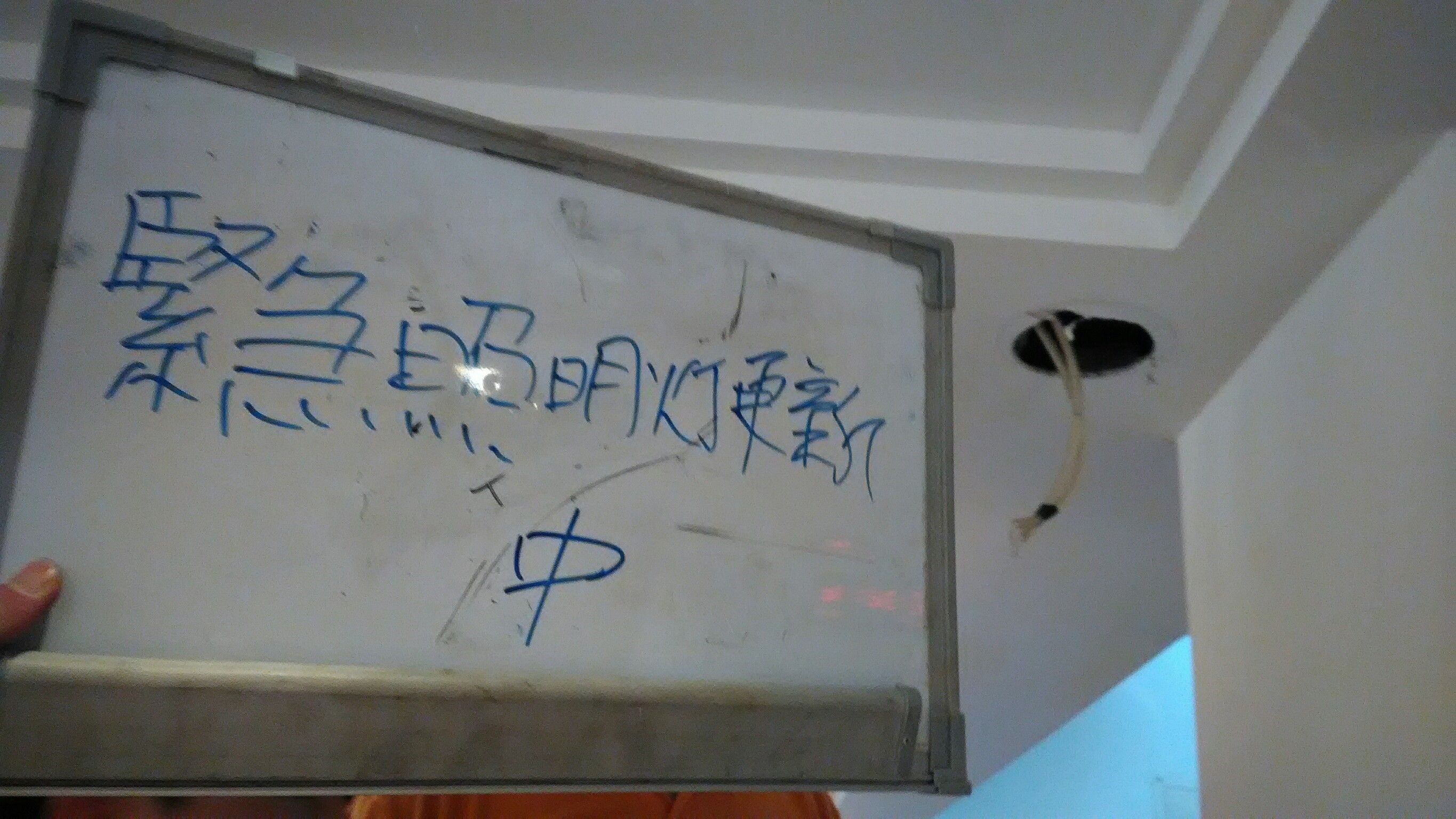 新北市新店烏來溫泉會館-緊急照明燈更新