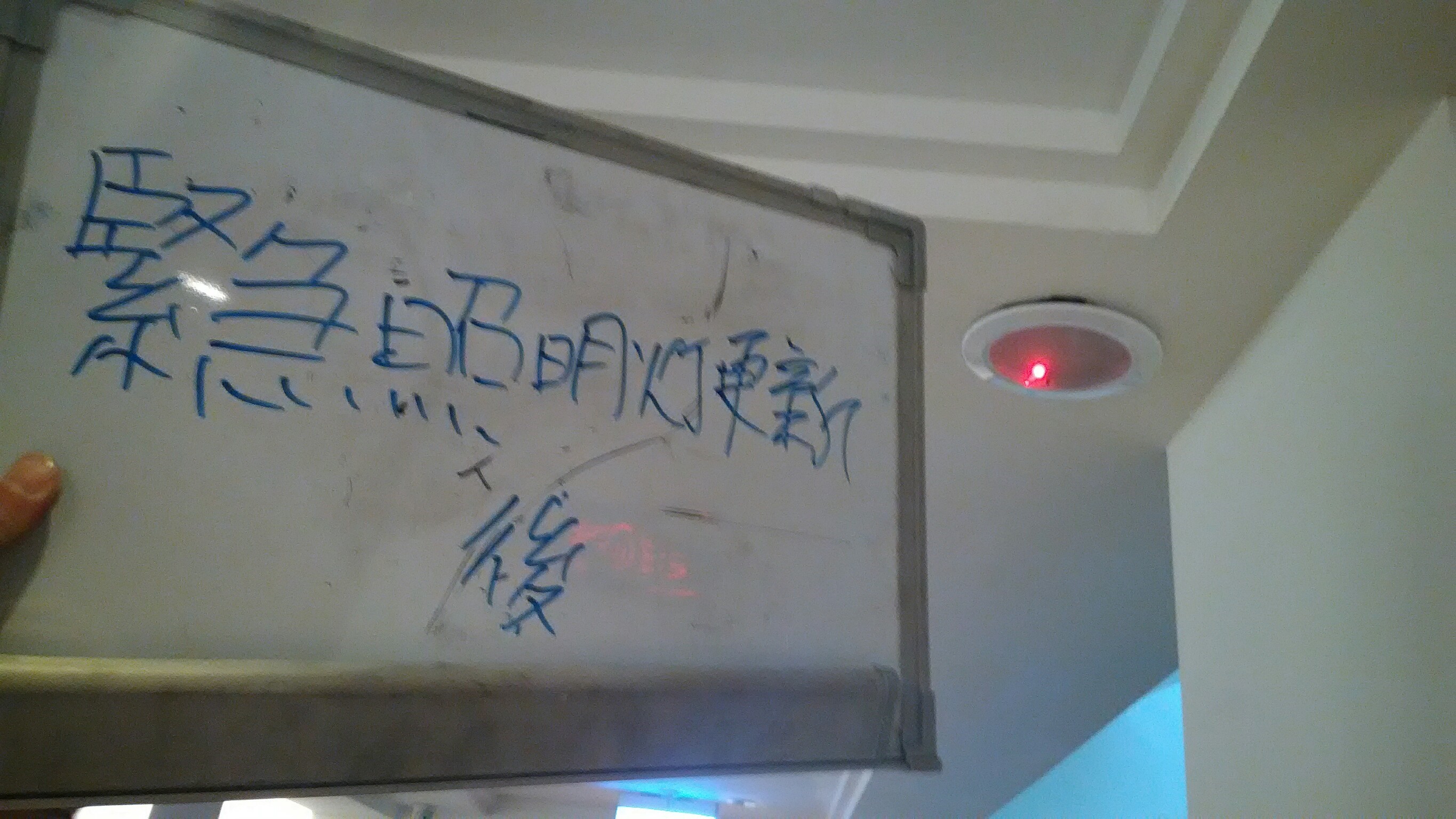 新北市新店烏來溫泉會館-緊急照明燈更新