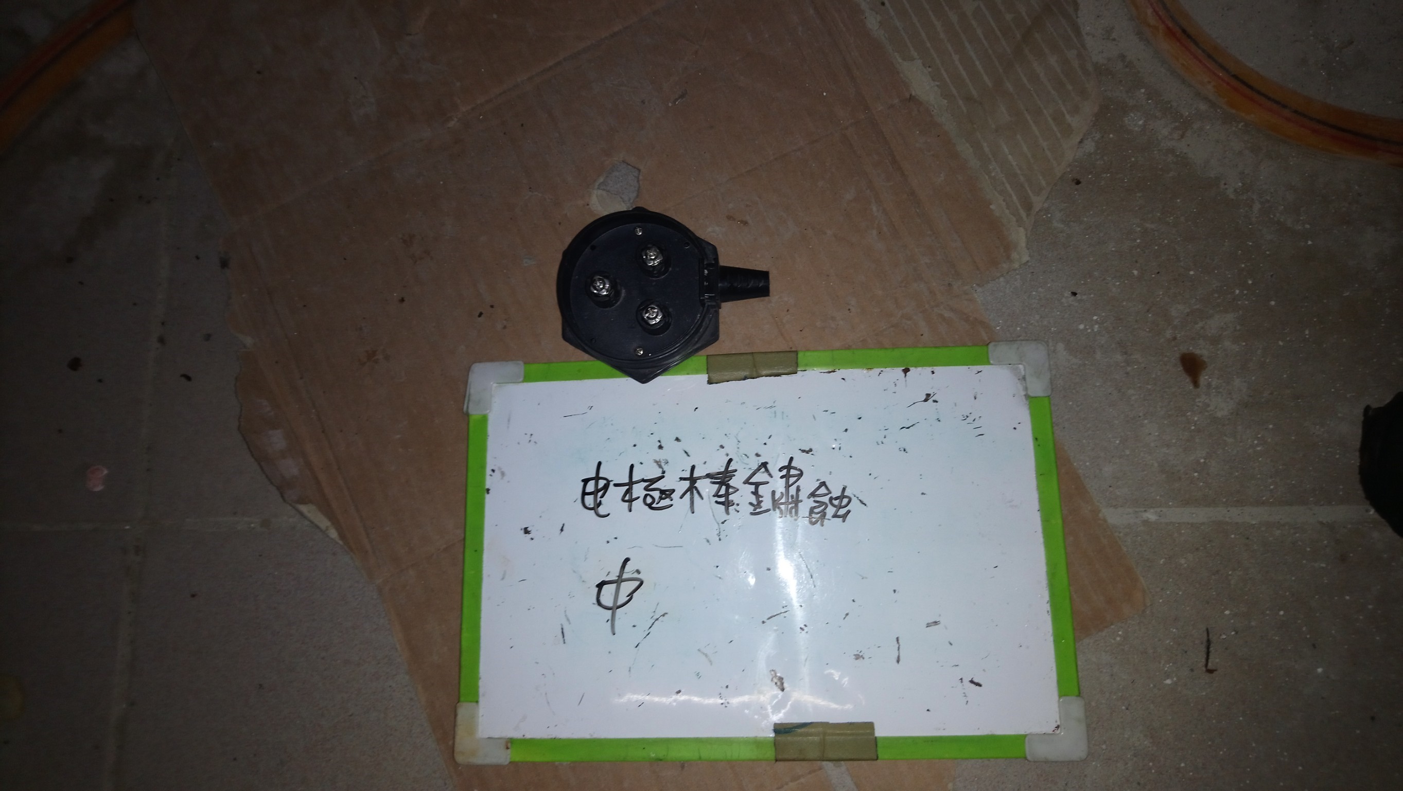 下水池電擊棒鏽蝕-新北市新店區社區大樓