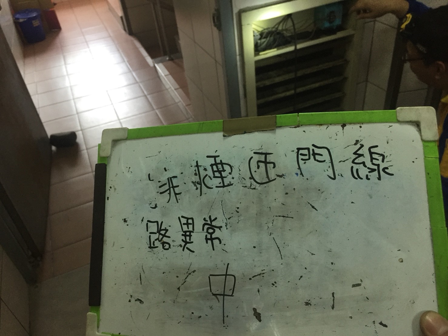 排煙閘門線路異常-新北市新店區社區大樓