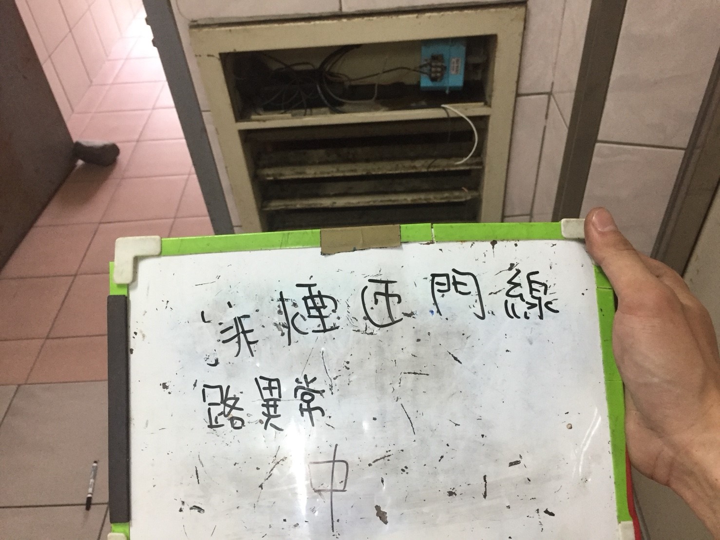 排煙閘門線路異常-新北市新店區社區大樓