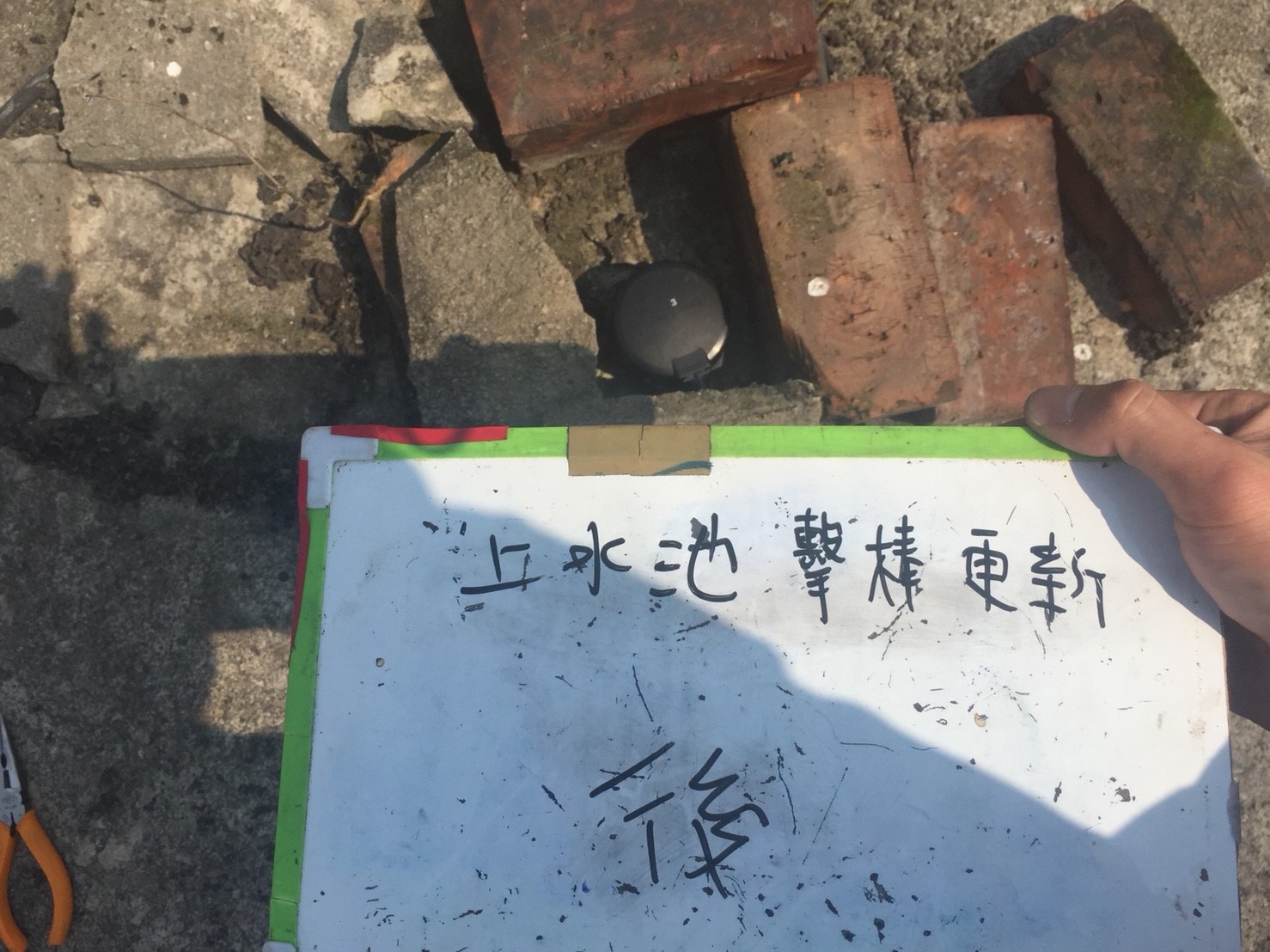 上水池極棒更新-新北市新店區社區大樓