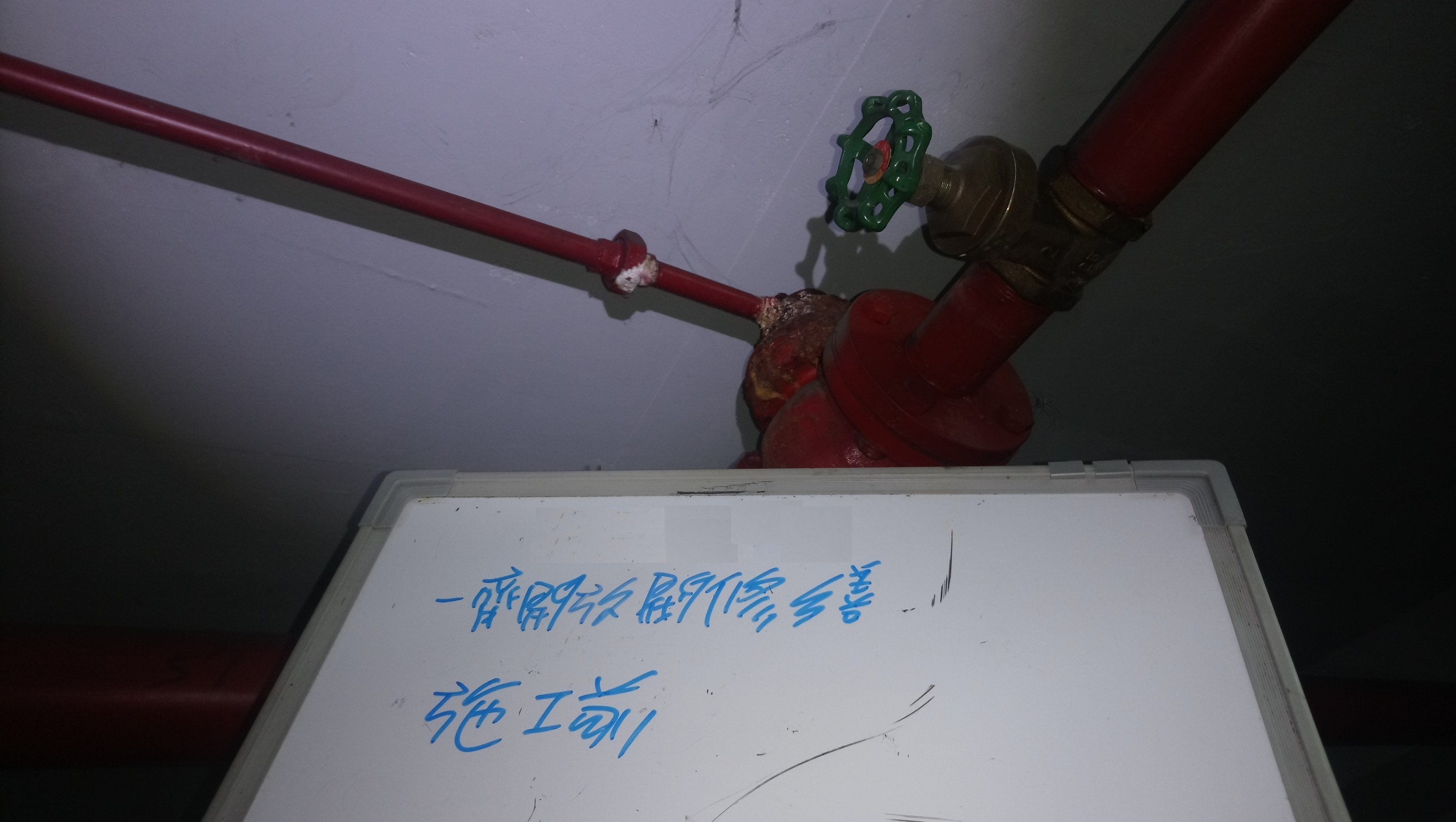 新北市新店區社區大樓-一齊開放閥修繕-1