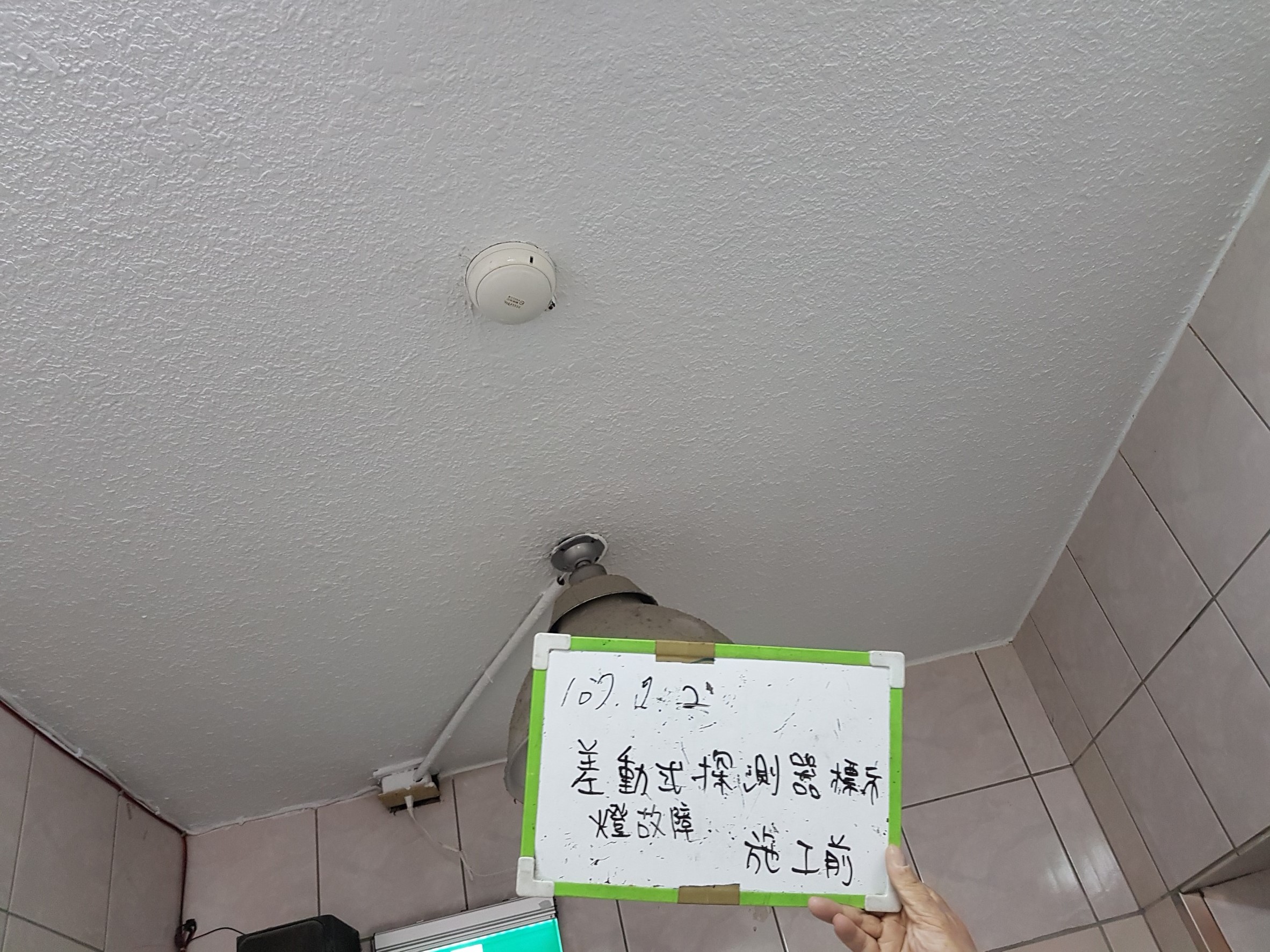 新北市新店區社區大樓-差動式探測器標示燈故障-1