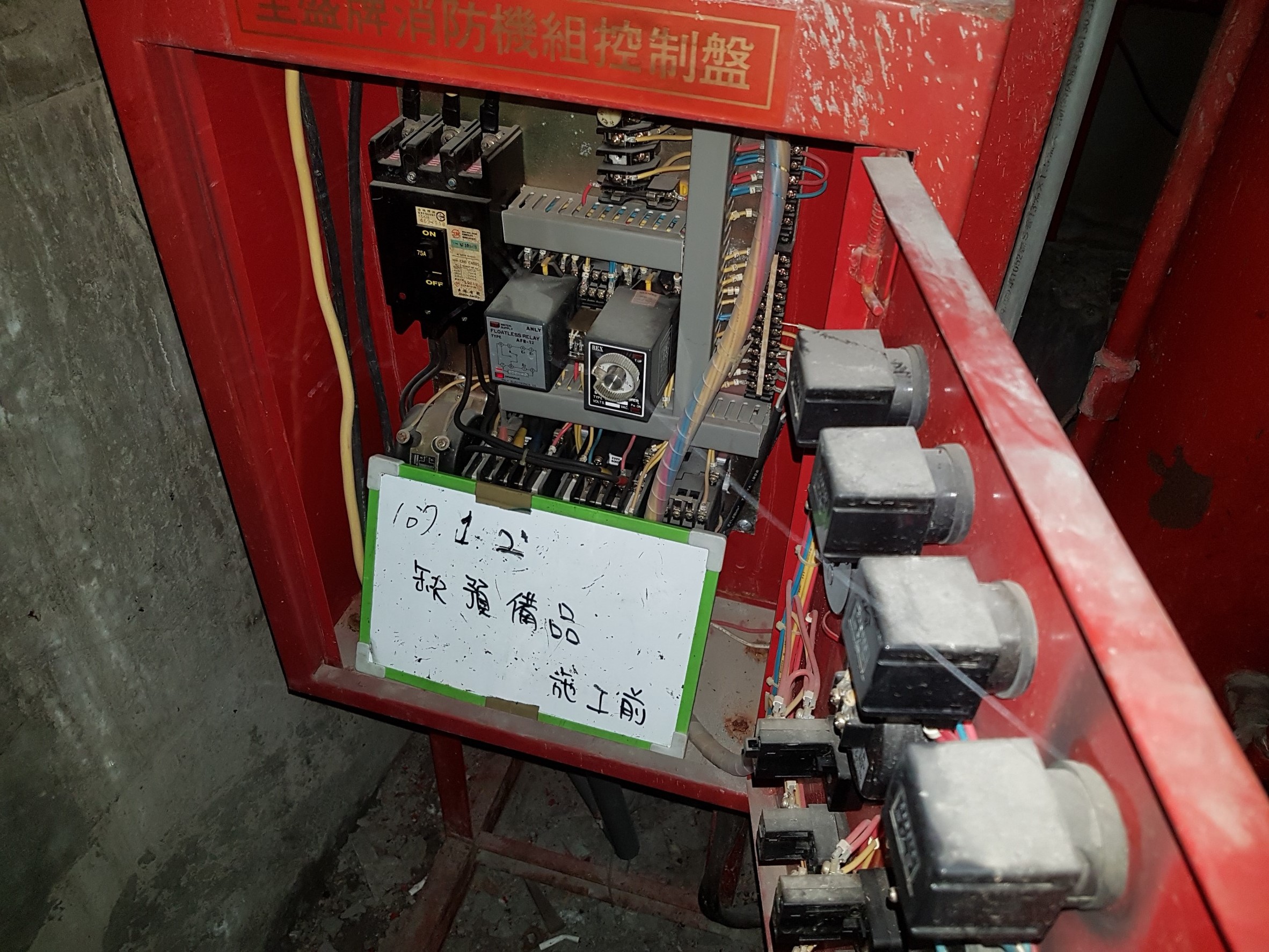 新北市新店區社區大樓-缺預備品-1