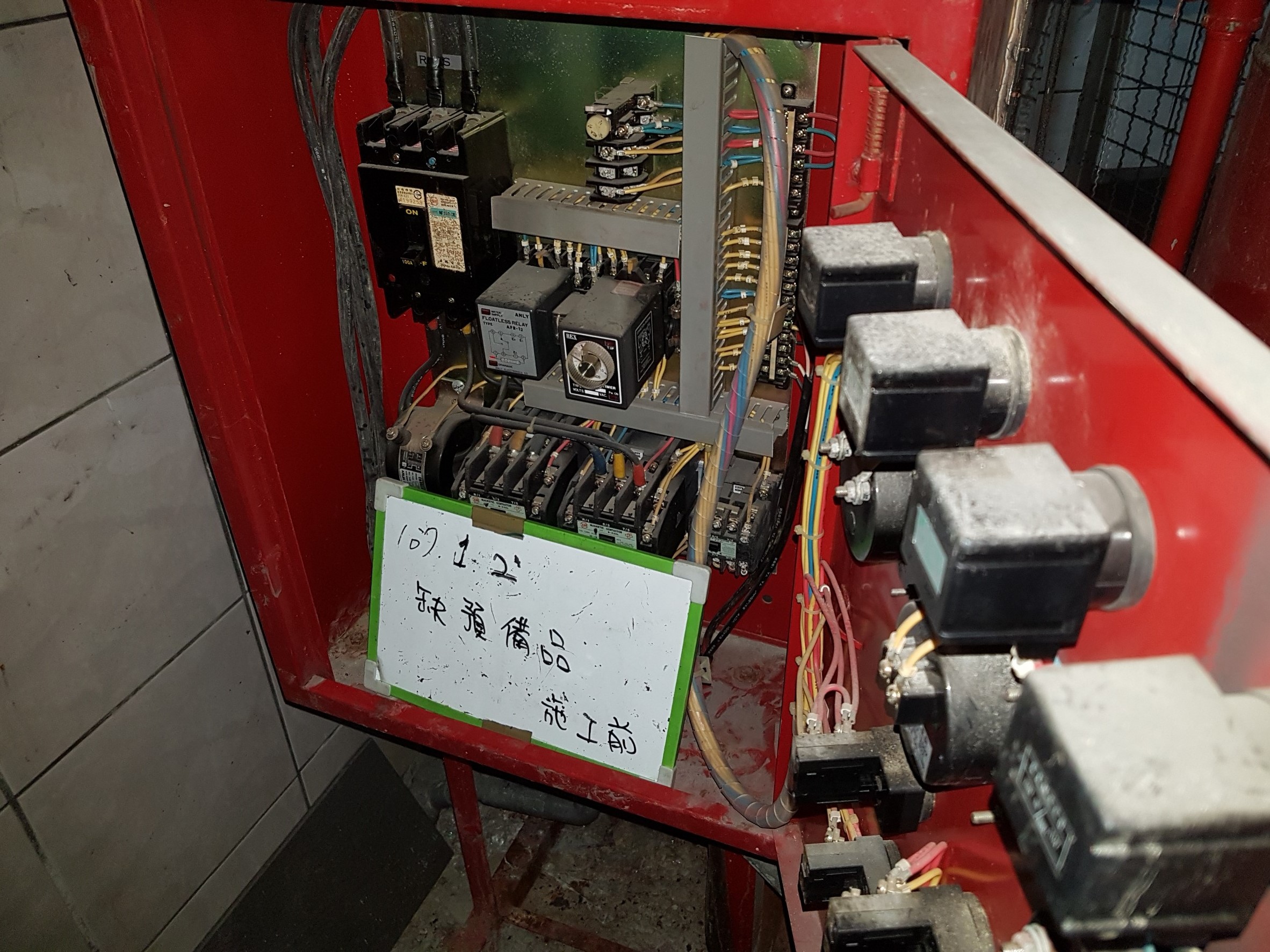 新北市新店區社區大樓-缺預備品-1