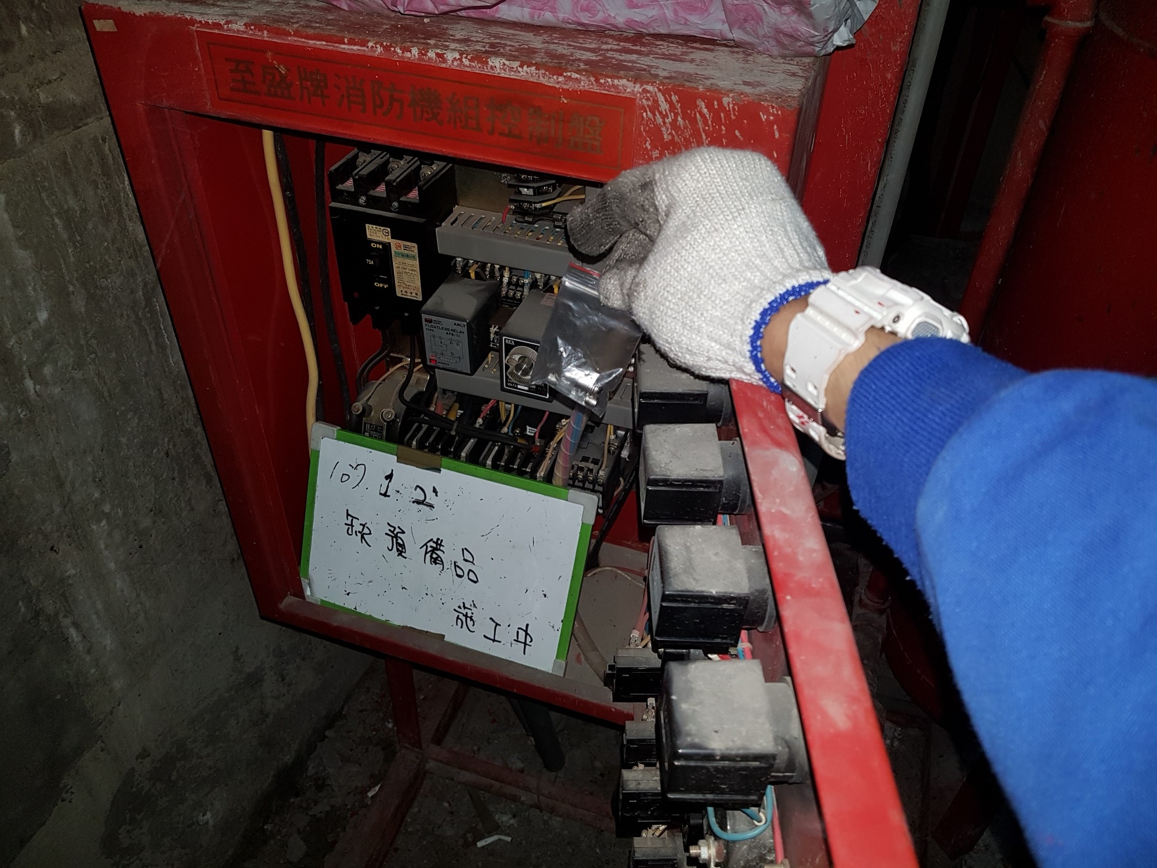 新北市新店區社區大樓-缺預備品-1