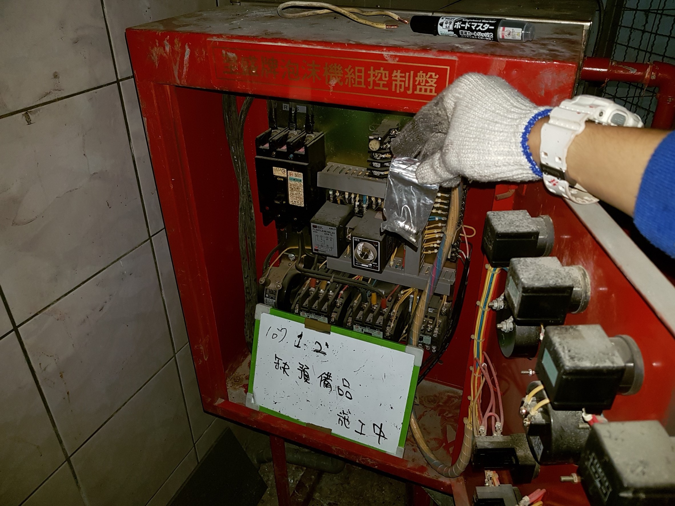 新北市新店區社區大樓-缺預備品-1