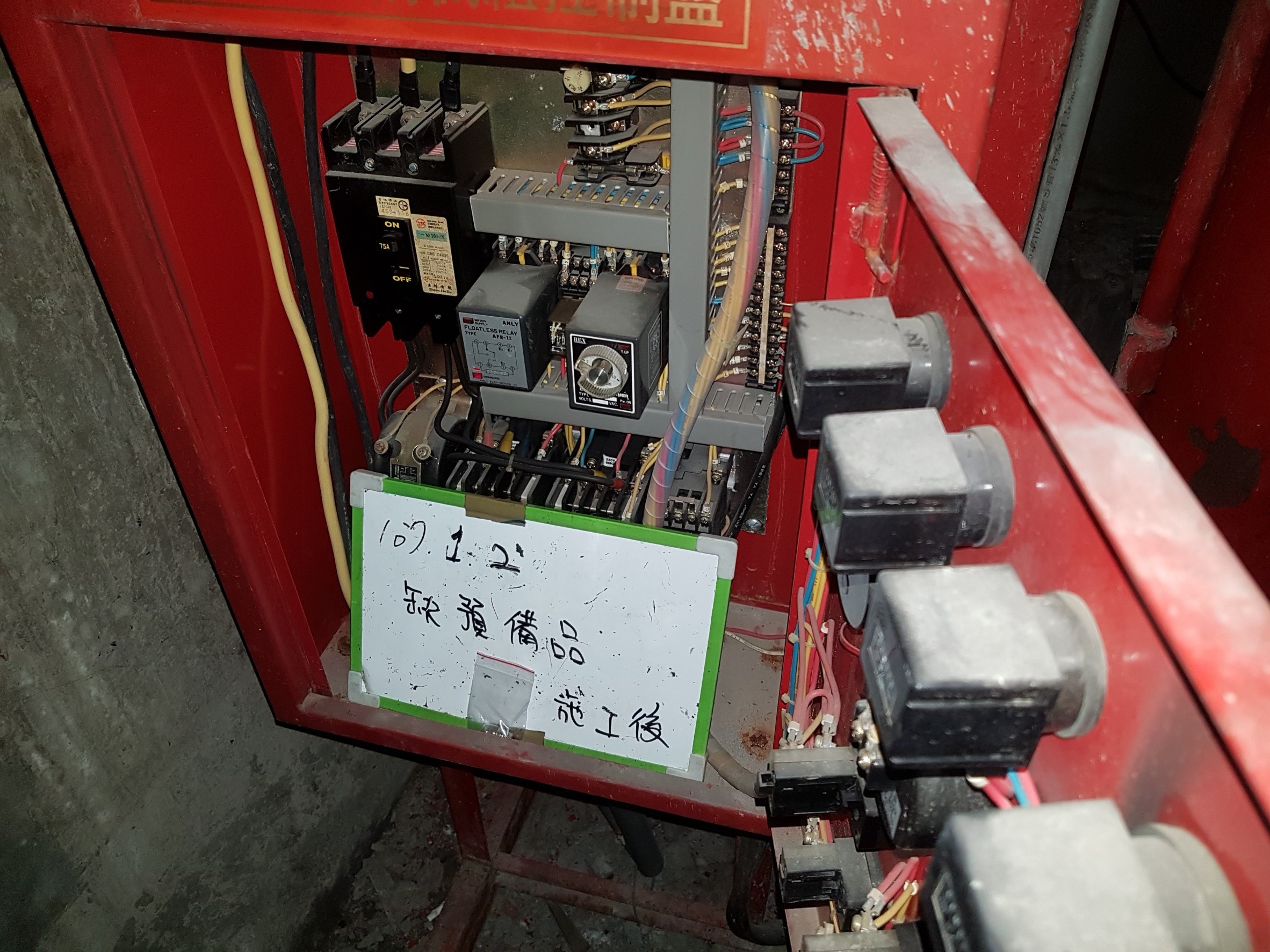 新北市新店區社區大樓-缺預備品-1