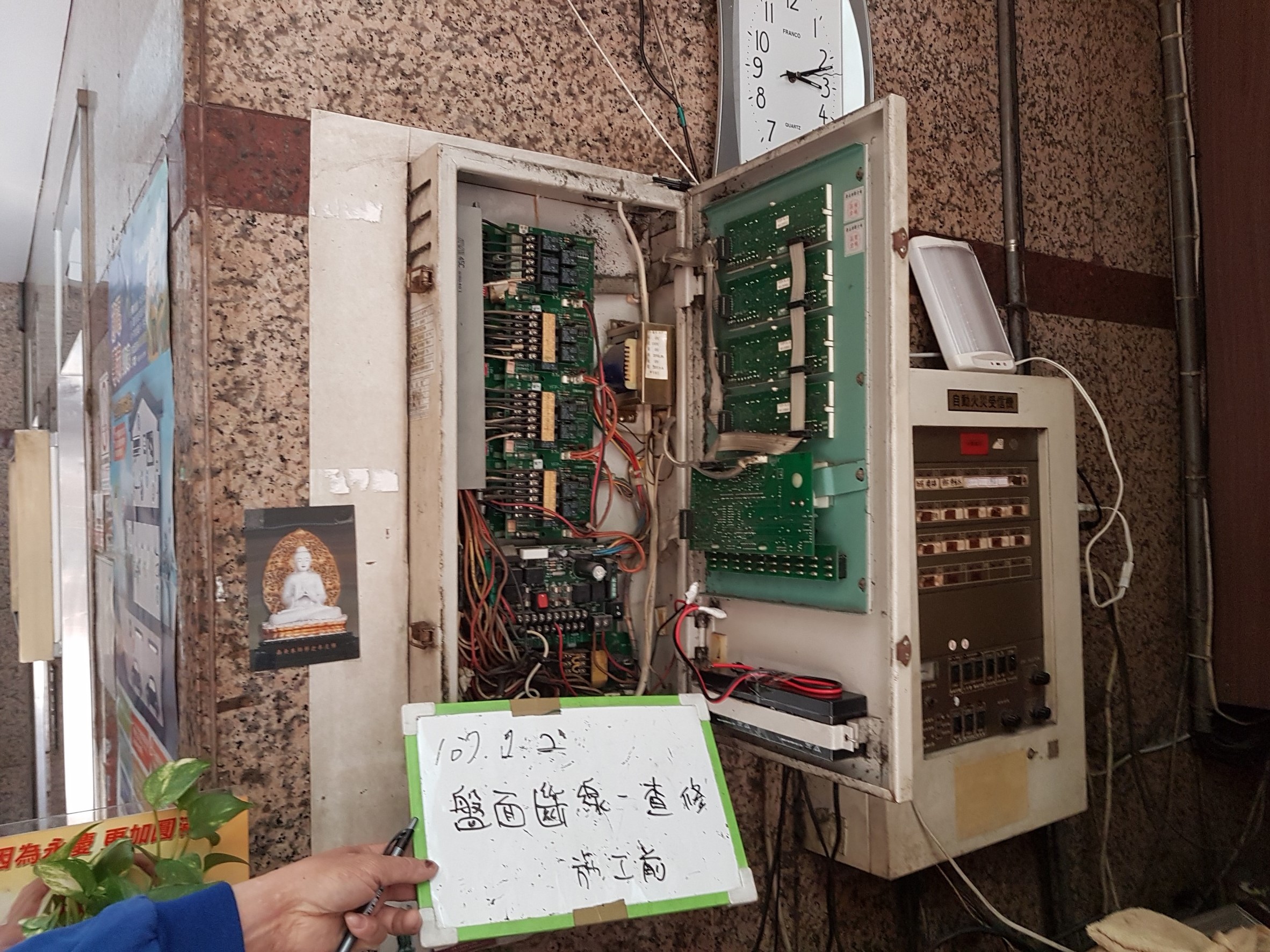 新北市新店區社區大樓-盤面斷線-查修-1