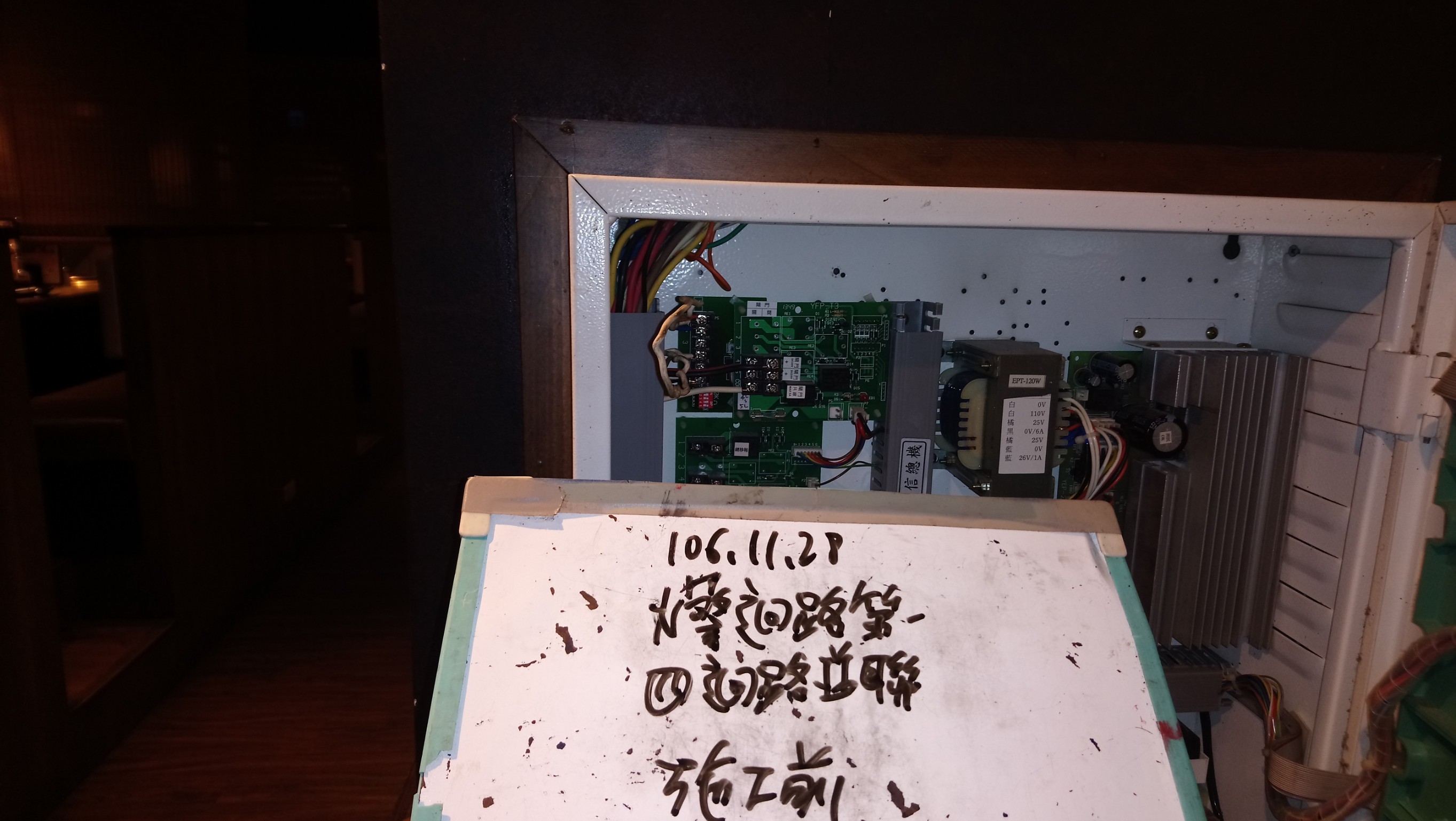 新北市餐廳消防