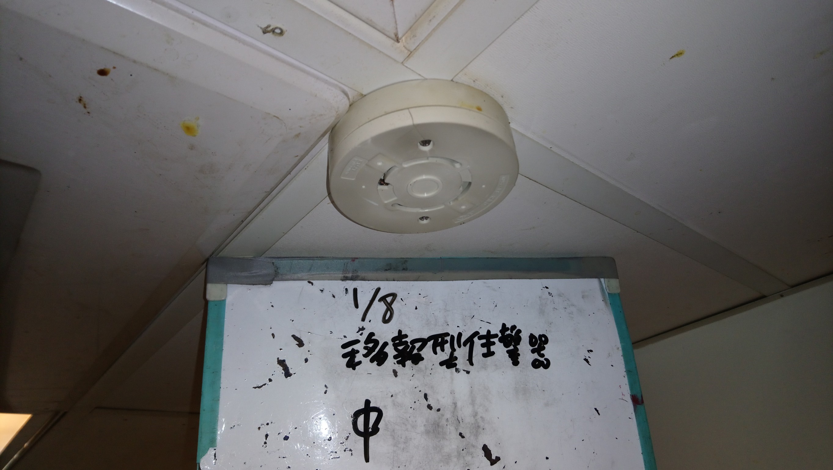 新北市餐廳消防