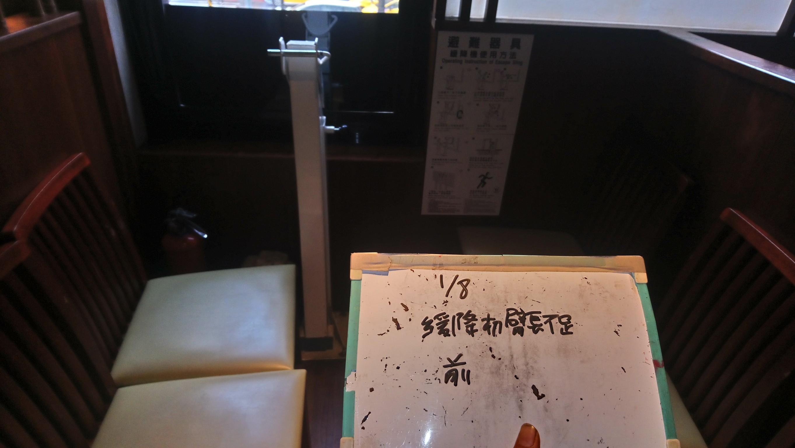 新北市餐廳消防緩降機臂長不足(1)