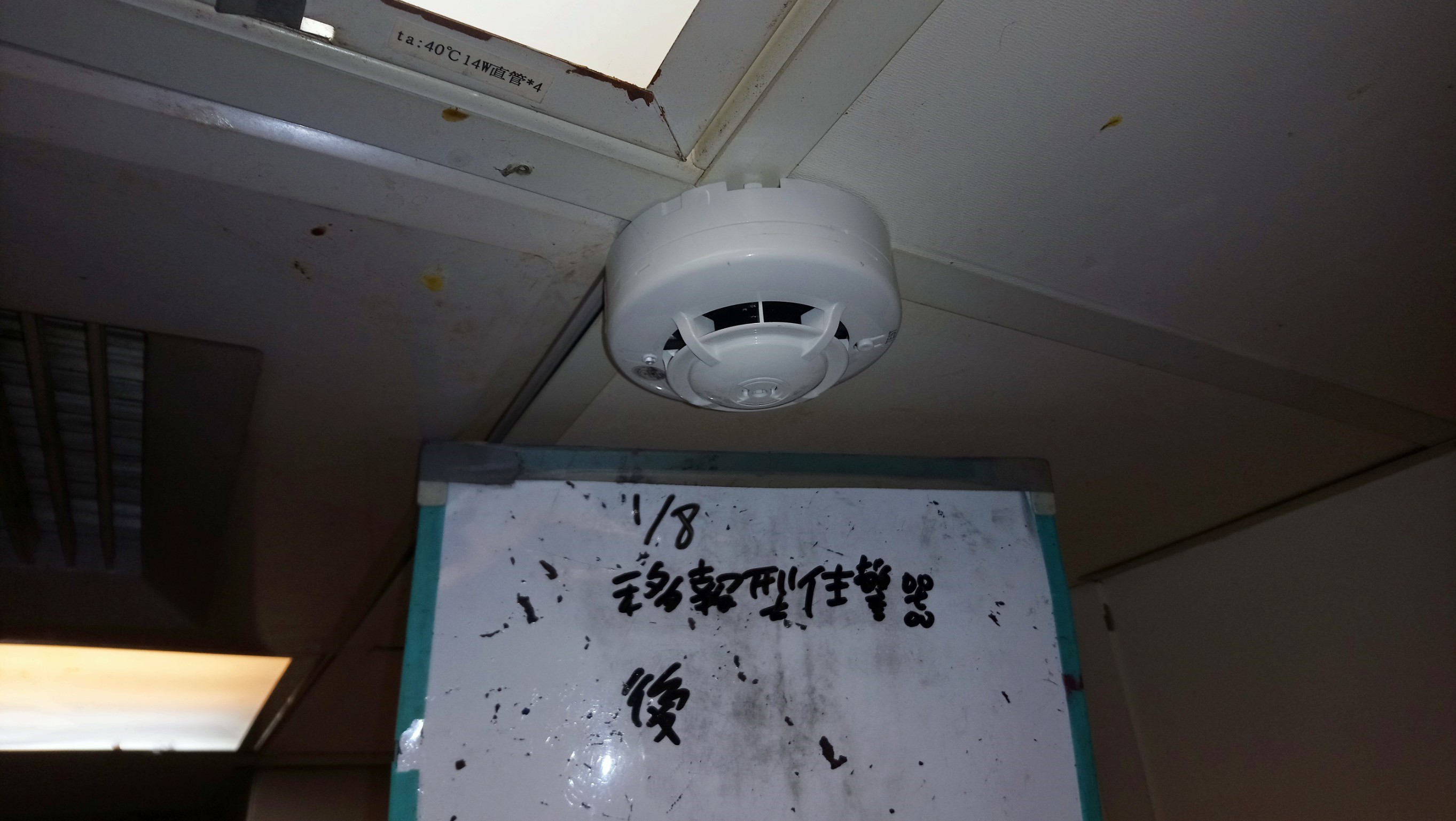 新北市餐廳消防