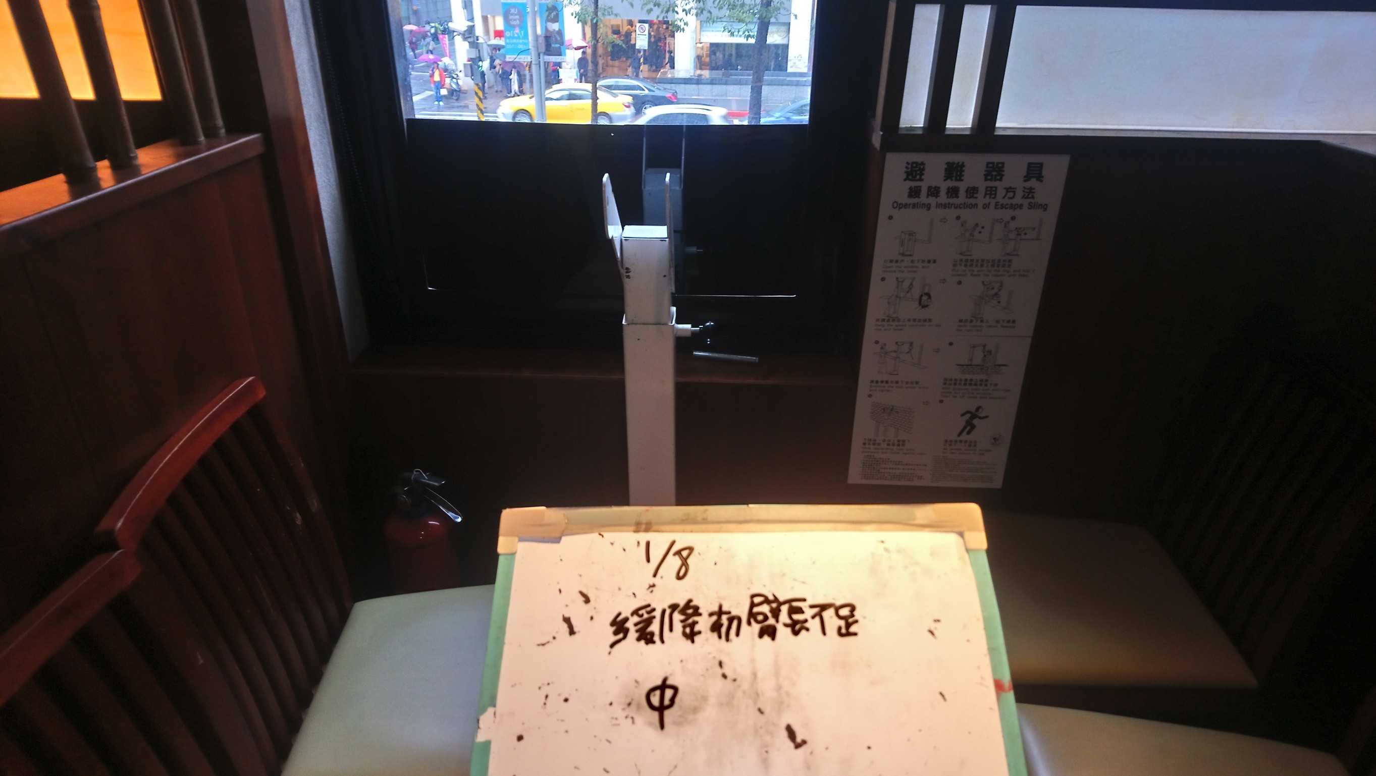 新北市餐廳消防緩降機臂長不足(2)