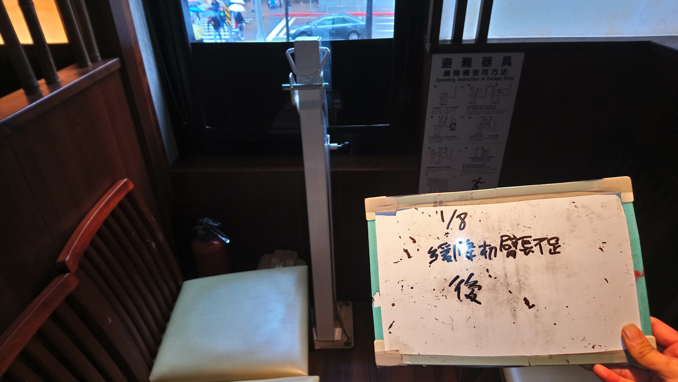 新北市餐廳消防緩降機臂長不足(3)