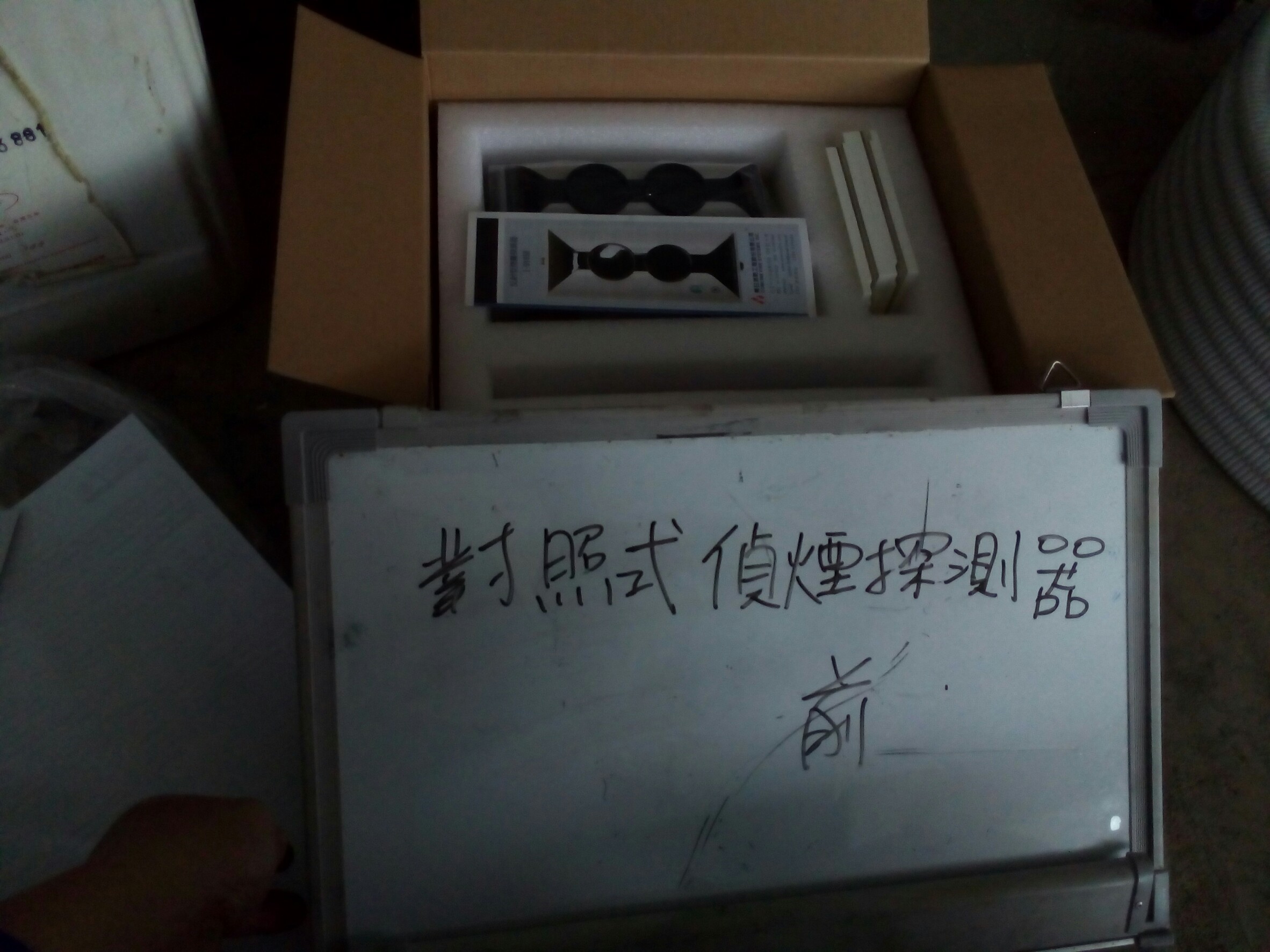 對照式消防偵煙探測器-1