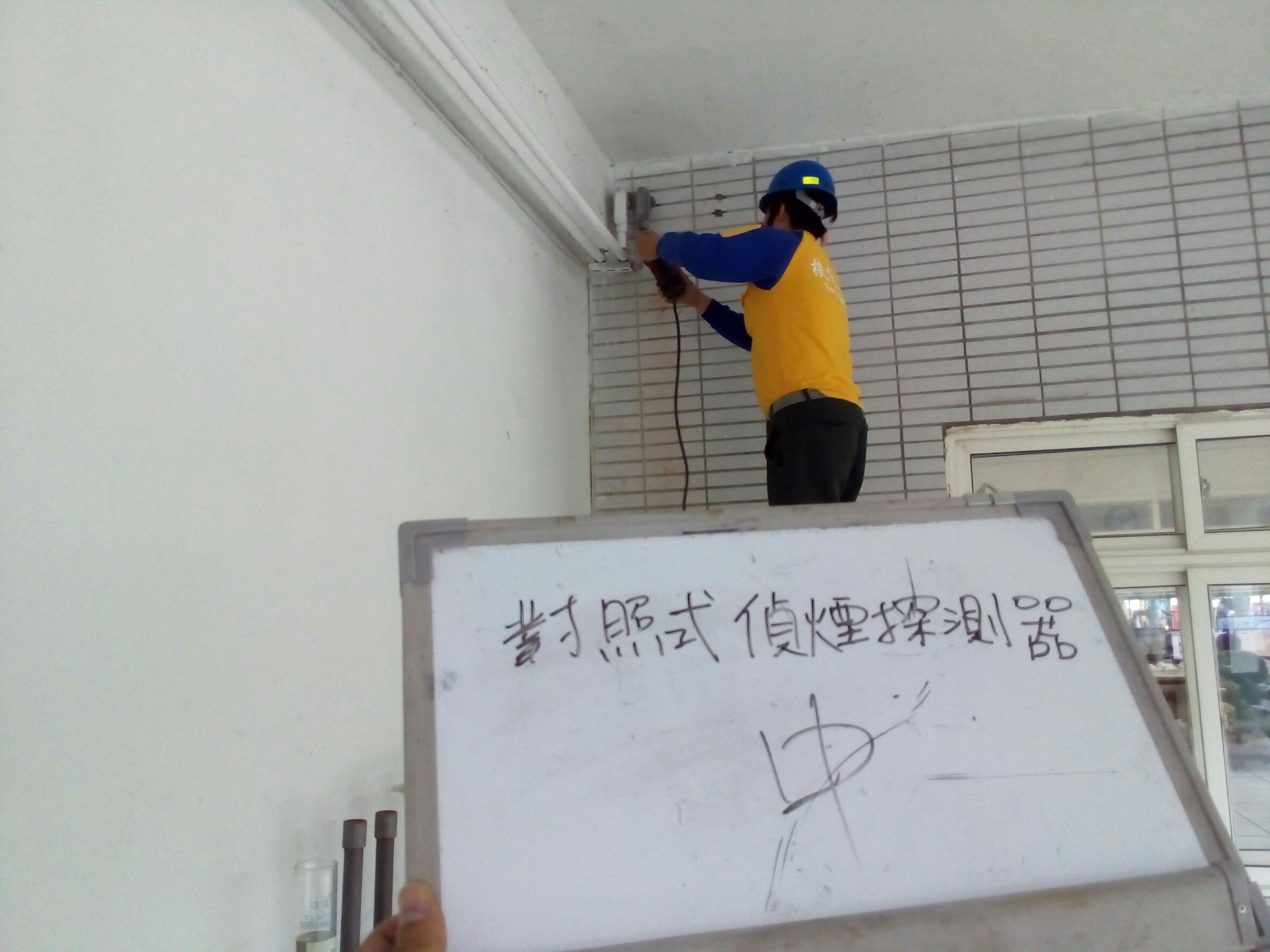 對照式消防偵煙探測器-1