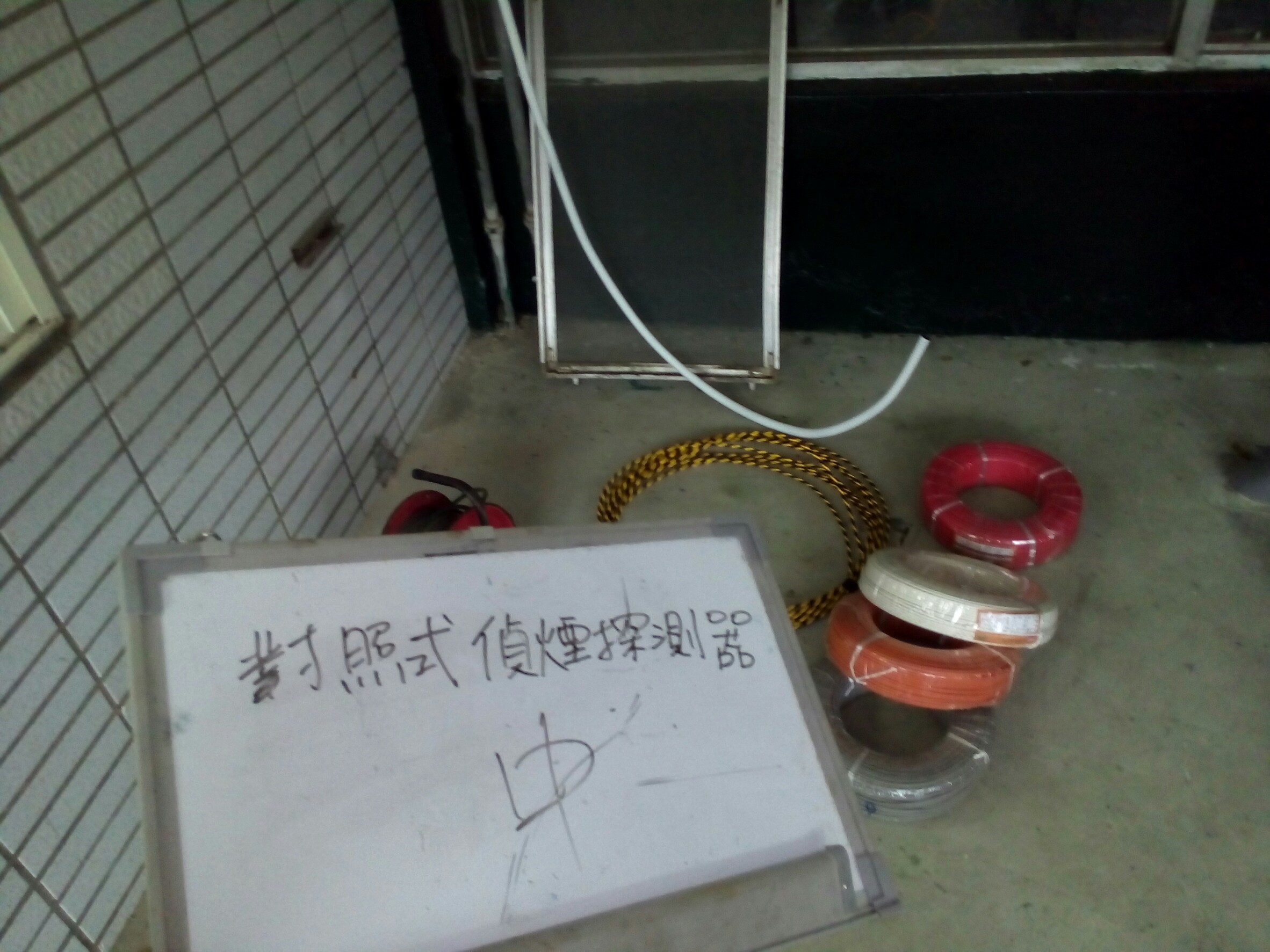 對照式消防偵煙探測器-1