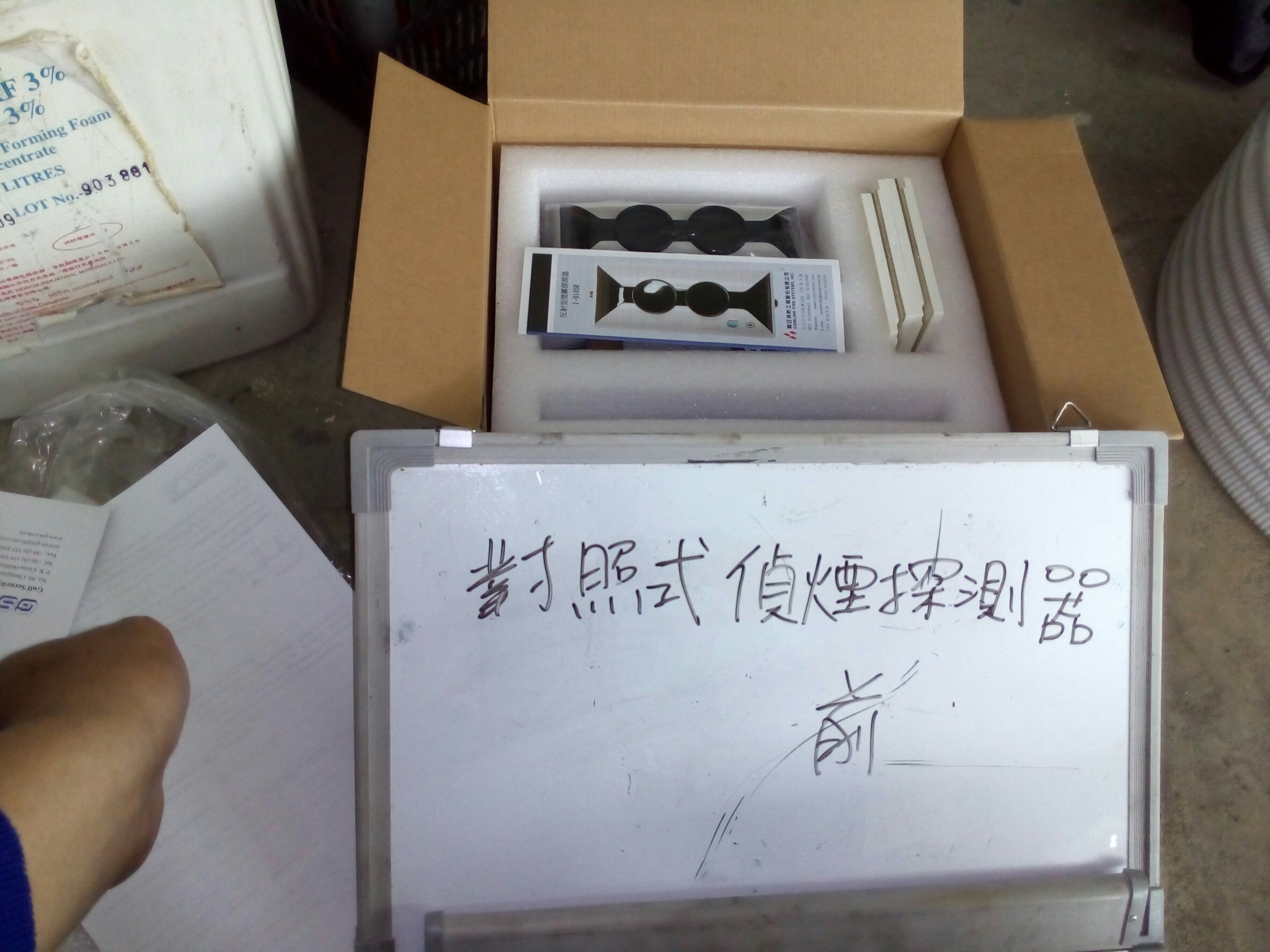 對照式消防偵煙探測器-1