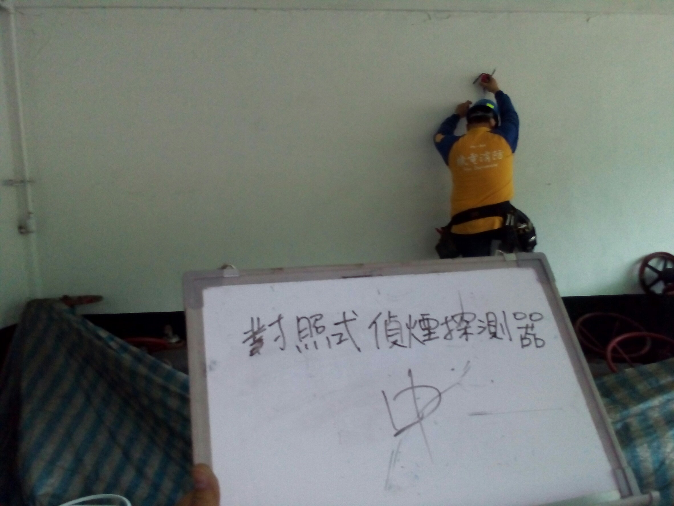 對照式消防偵煙探測器-1