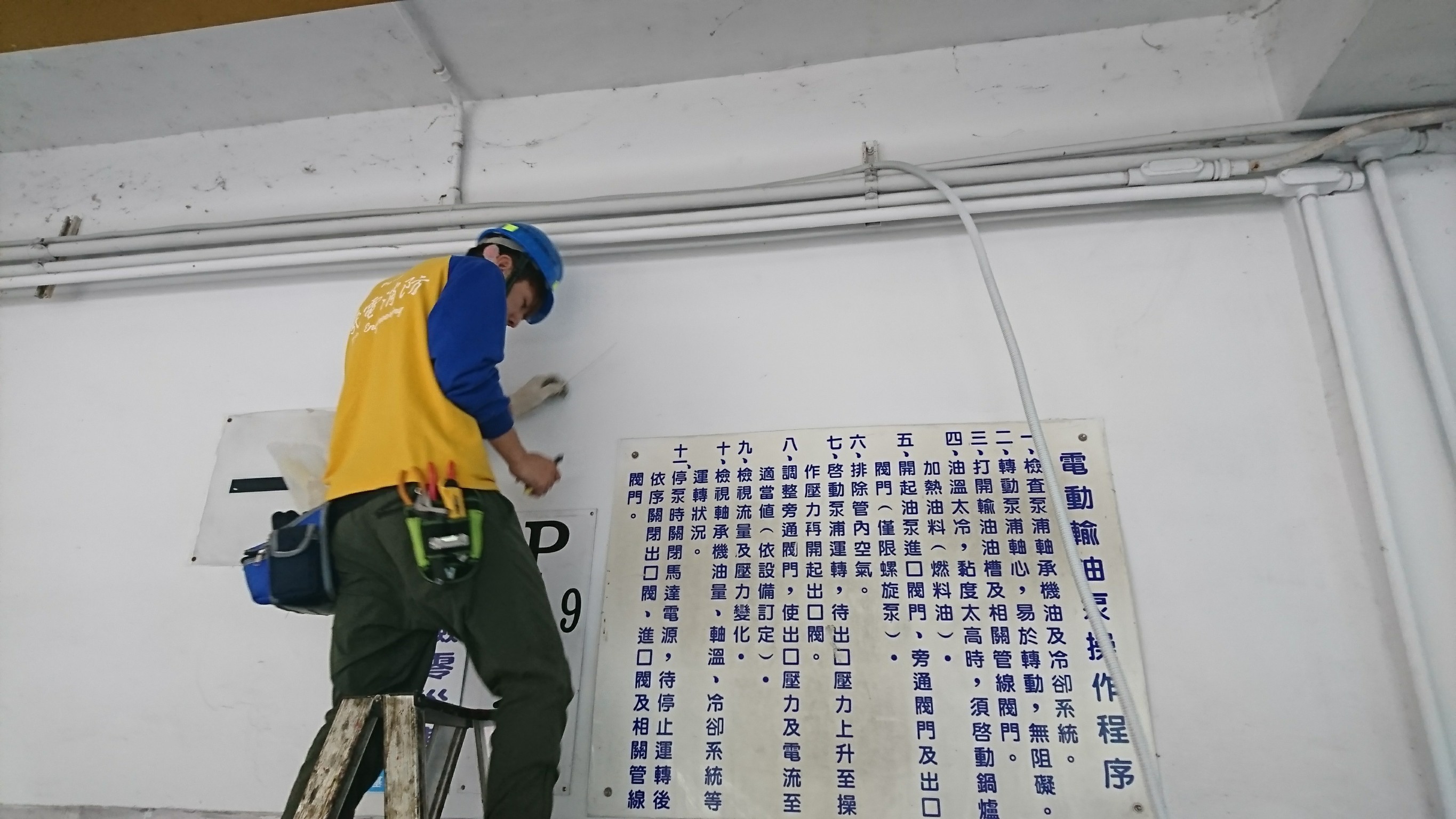 對照式消防偵煙探測器-1