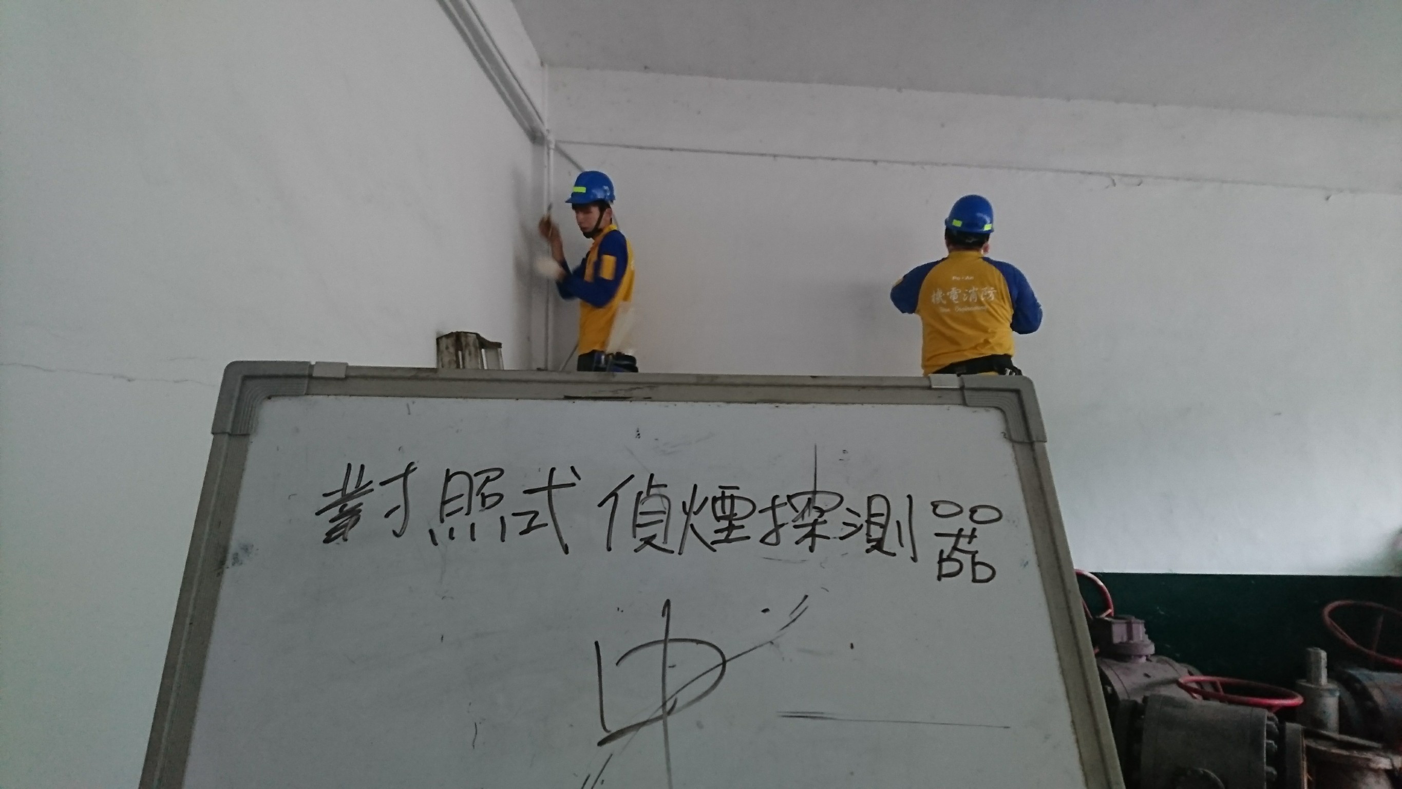 對照式消防偵煙探測器-1