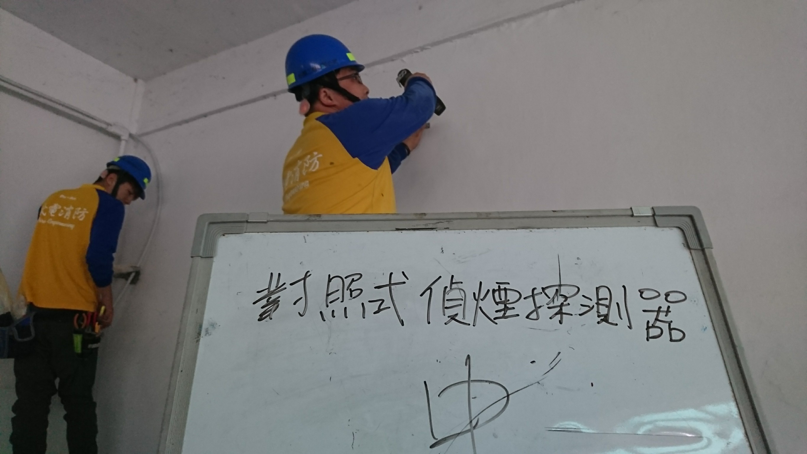 對照式消防偵煙探測器-1