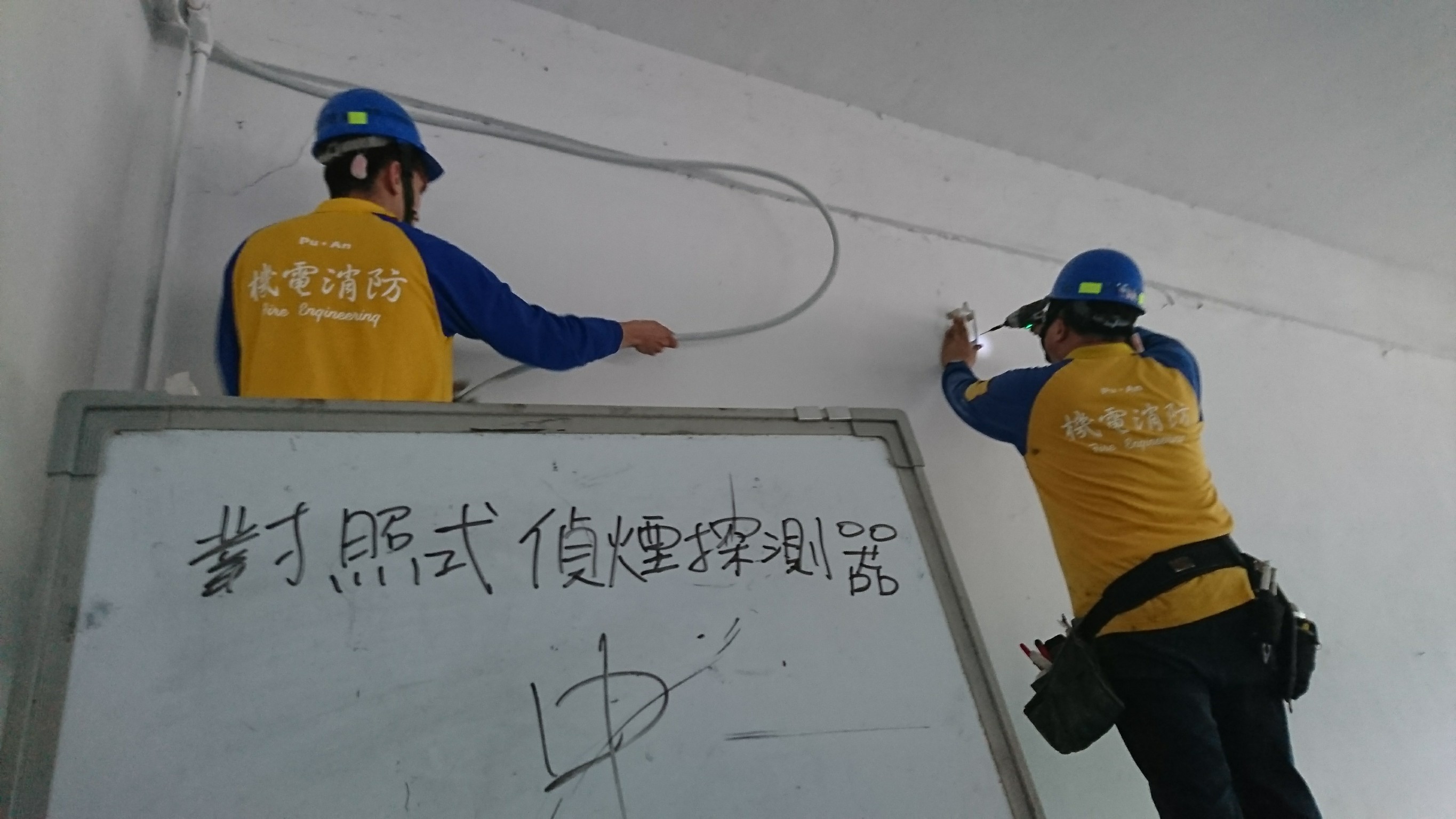 對照式消防偵煙探測器-1