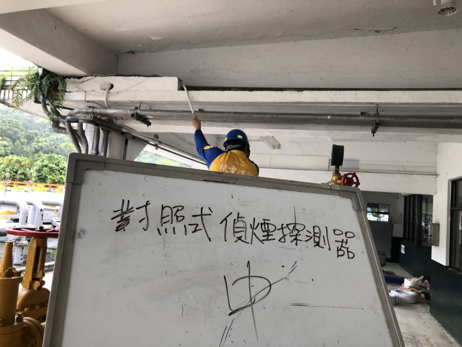 對照式消防偵煙探測器-1