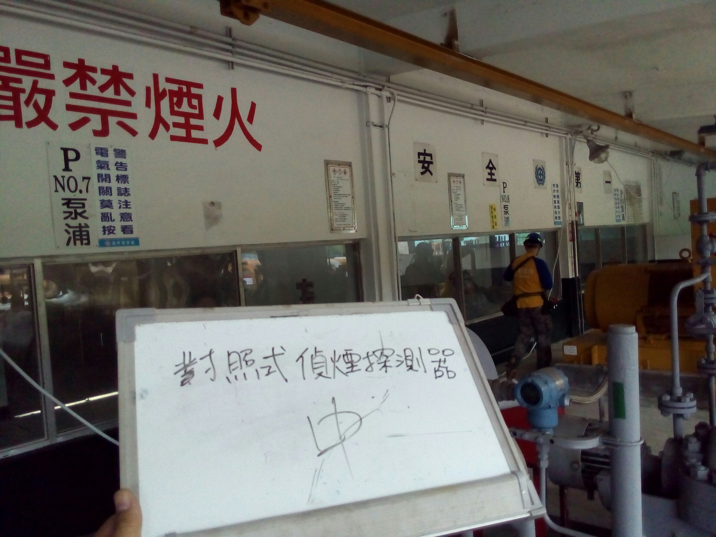 對照式消防偵煙探測器-1