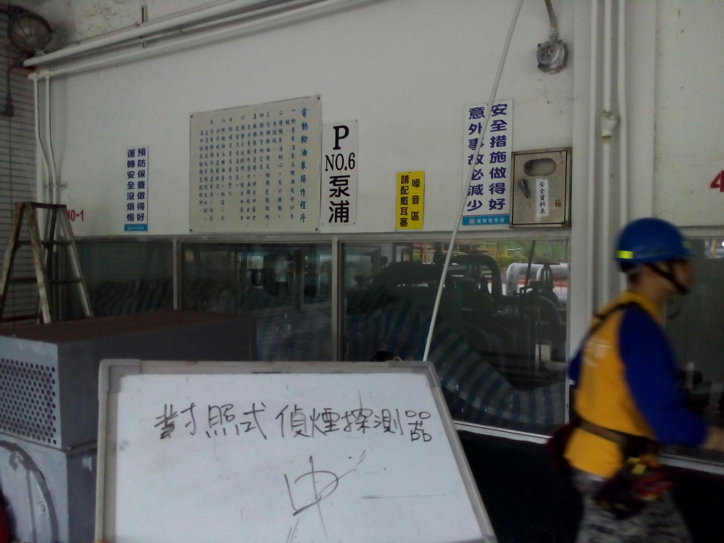 對照式消防偵煙探測器-1