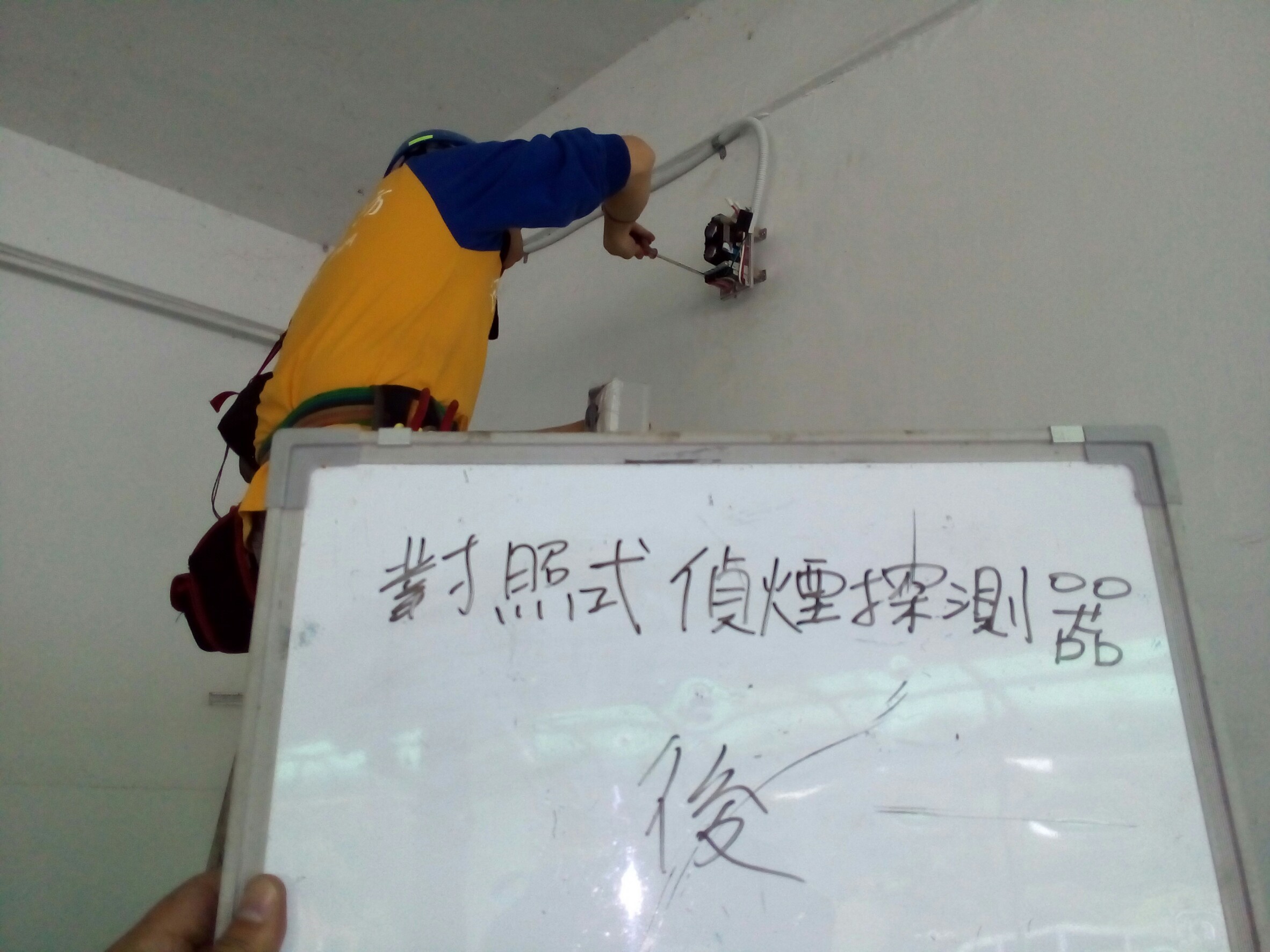 對照式消防偵煙探測器-1