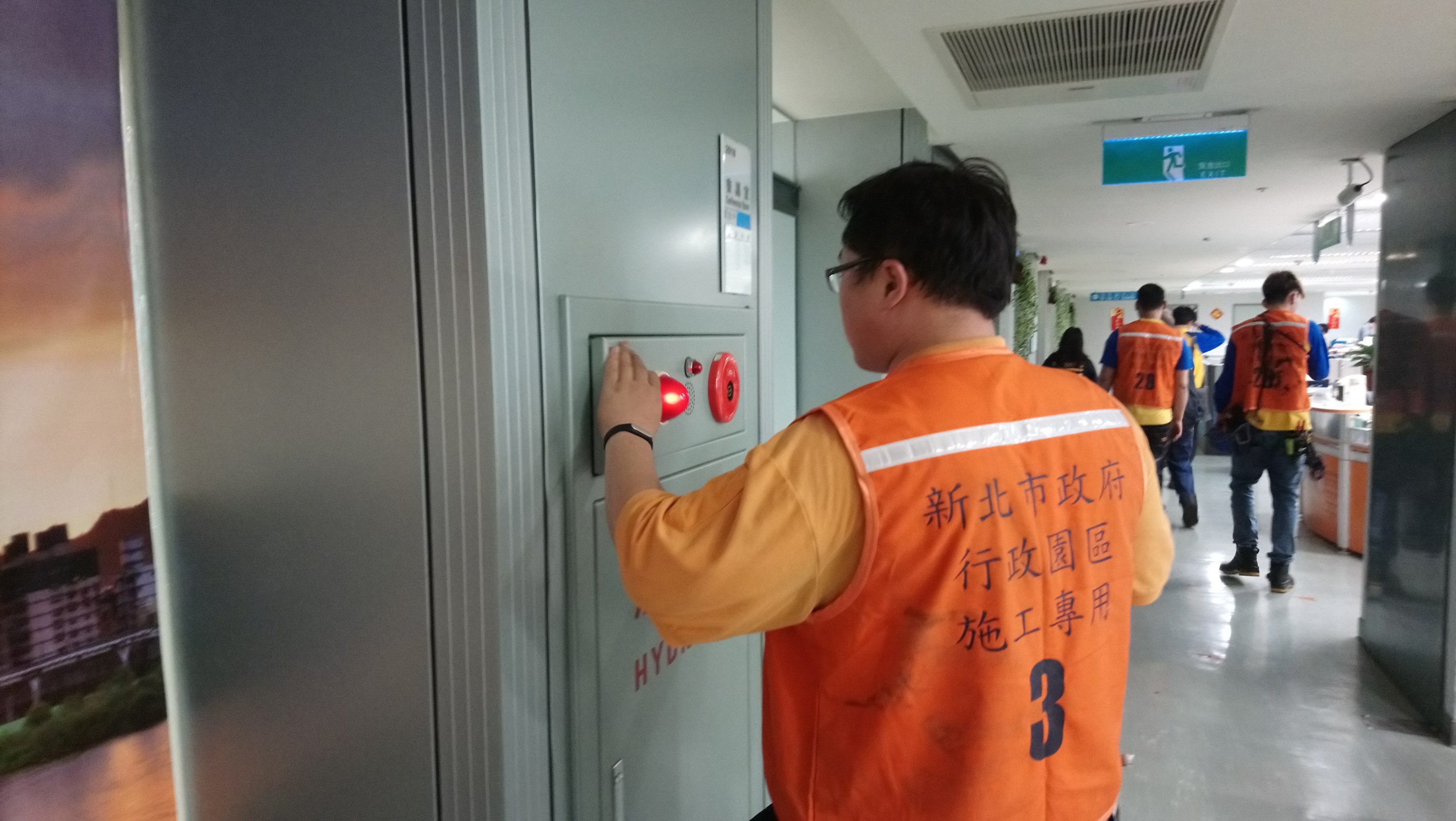 消防安全設備檢修申報