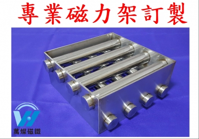 萬燦磁鐵企業社-undefined