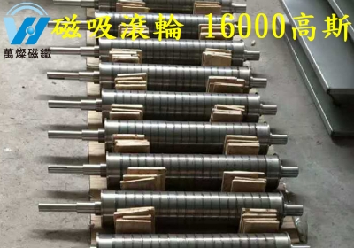 萬燦磁鐵企業社-undefined