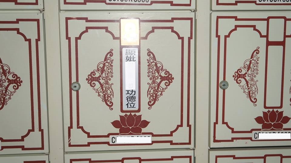 晉塔安座✧一統生命禮儀社✧